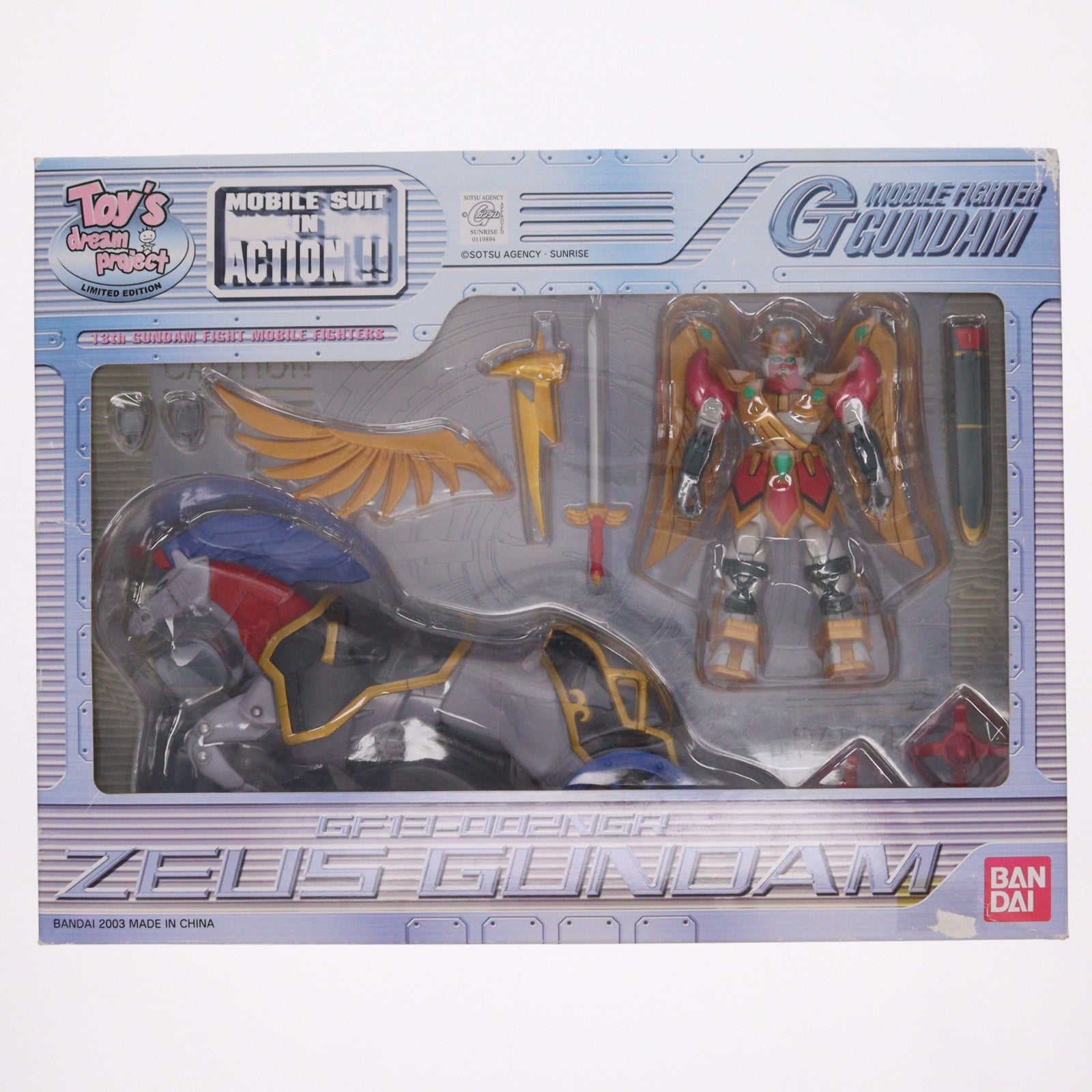 【中古即納】[FIG] トイズドリームプロジェクト限定 MS IN ACTION!!(モビルスーツ・イン・アクション) GF13-002NGR ゼウスガンダム 機動武闘伝Gガンダム 完成品 可動フィギュア バンダイ(20040131)