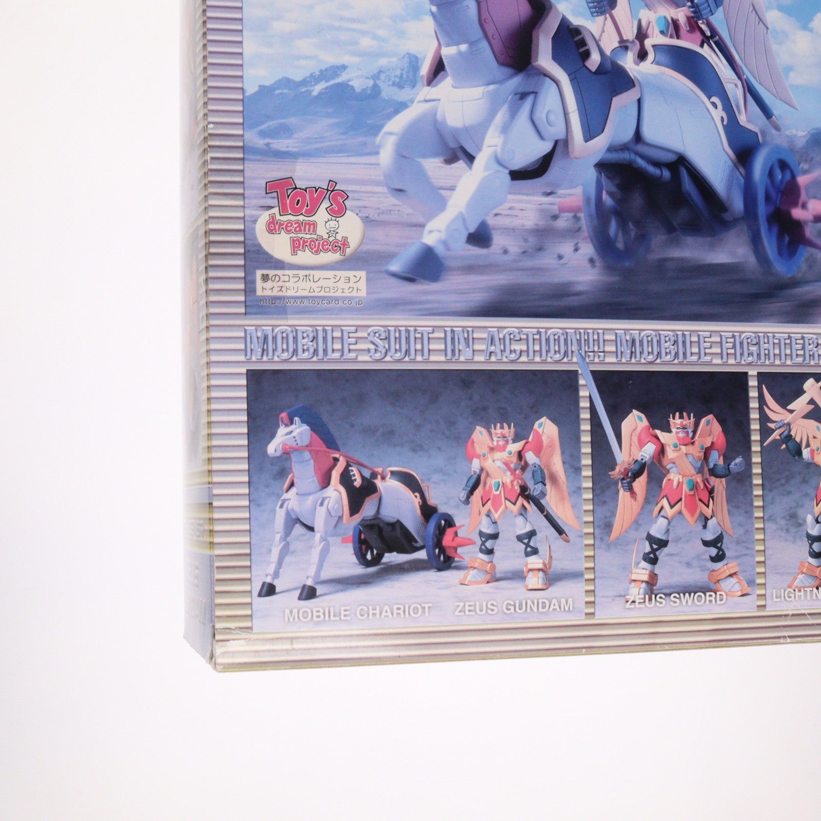 【中古即納】[FIG] トイズドリームプロジェクト限定 MS IN ACTION!!(モビルスーツ・イン・アクション) GF13-002NGR ゼウスガンダム 機動武闘伝Gガンダム 完成品 可動フィギュア バンダイ(20040131)