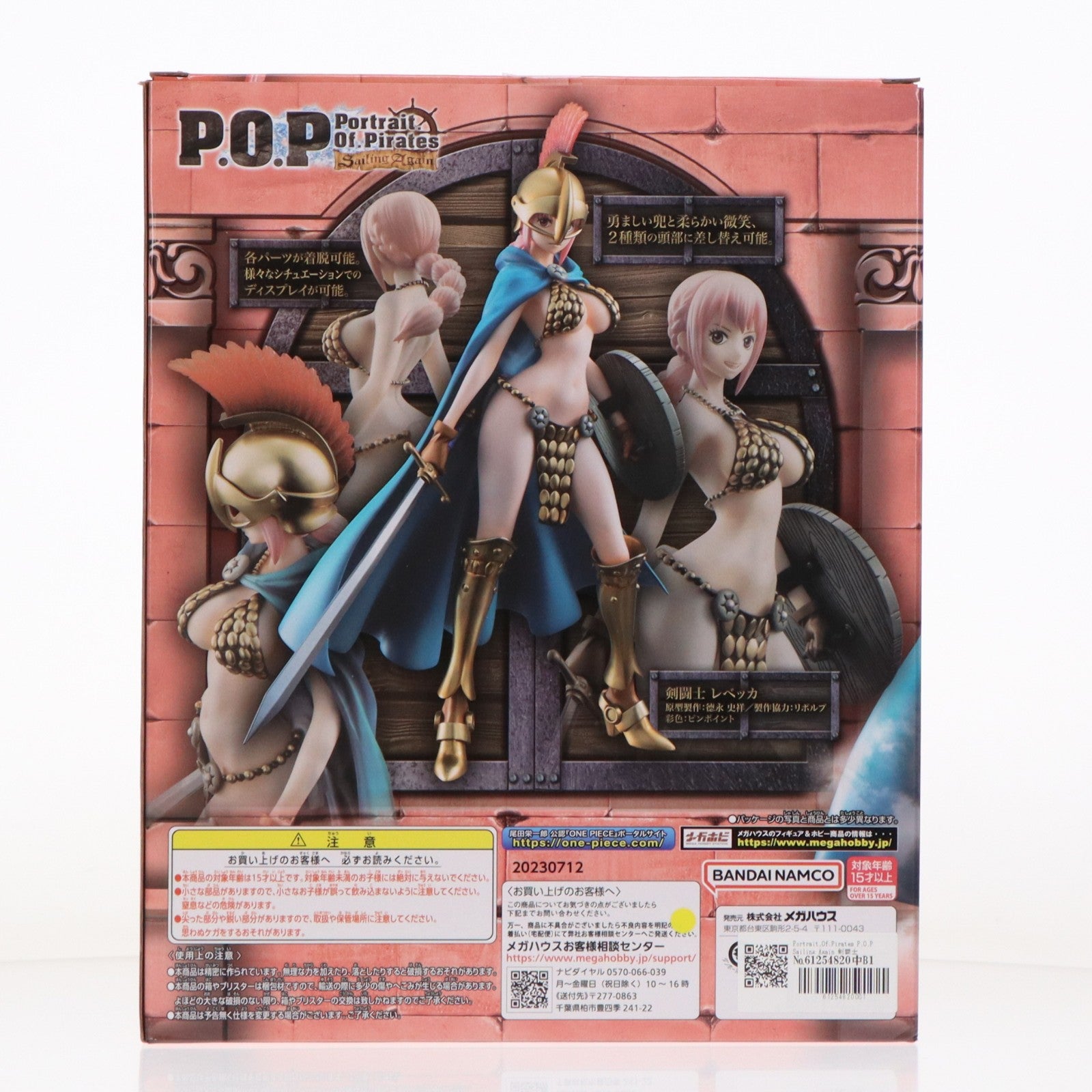 【中古即納】[FIG] Portrait.Of.Pirates P.O.P Sailing Again 剣闘士 レベッカ 限定復刻版 ONE PIECE(ワンピース) 完成品 フィギュア プレミアムバンダイ&一部店舗&オンラインショップ限定 メガハウス(20230829)