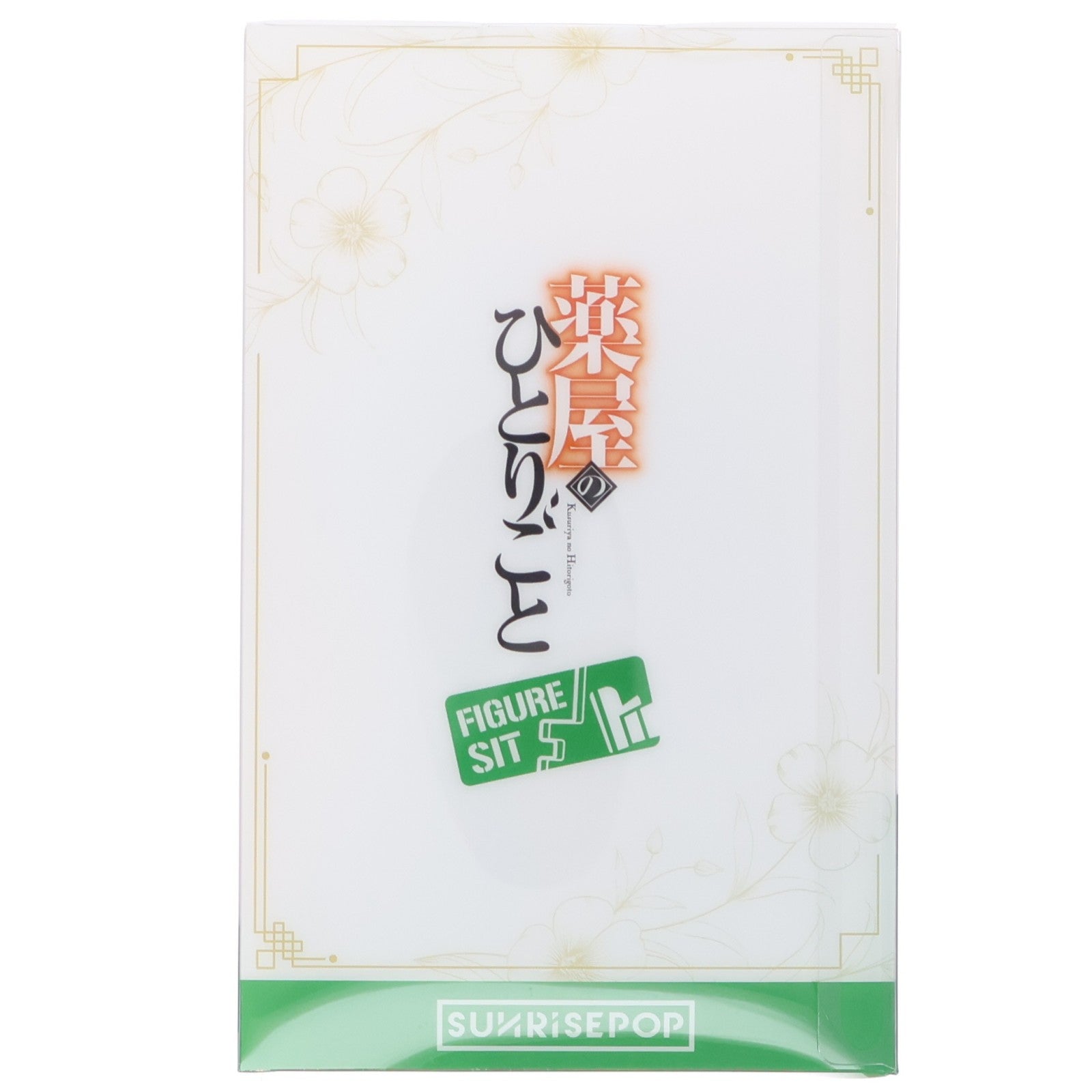 【中古即納】[FIG] 薬屋のひとりごと - フィギュアシット - 猫猫(まおまお) 完成品 フィギュア SUNRISEPOP(サンライズポップ)(20251225)