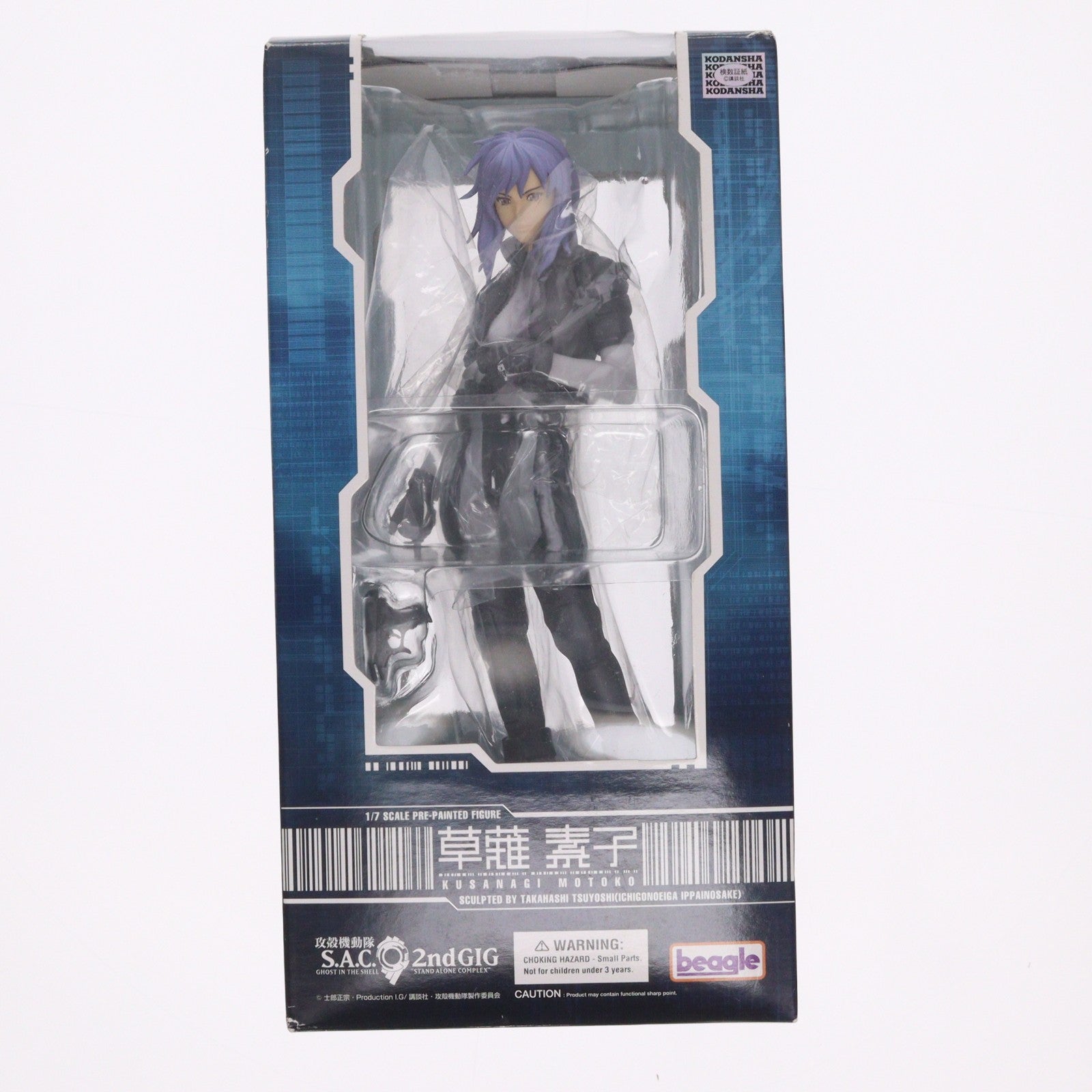 【中古即納】[FIG] 草薙素子(くさなぎもとこ) 攻殻機動隊 S.A.C. 2nd GIG 1/7 完成品 フィギュア バイス(20061231)