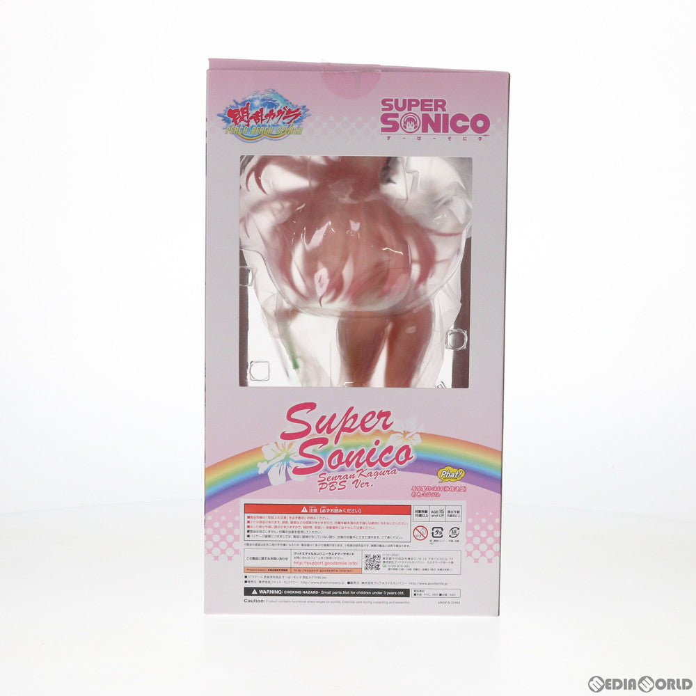 【中古即納】[FIG] すーぱーそに子 閃乱カグラPBS Ver. 閃乱カグラ PEACH BEACH SPLASH(ピーチビーチスプラッシュ) 1/7 完成品 フィギュア Phat!(ファット・カンパニー)(20200927)