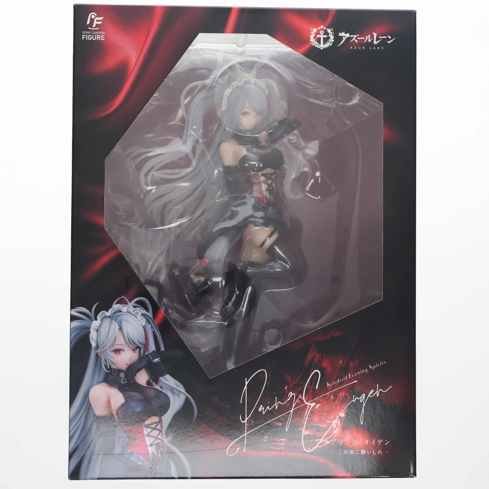 【中古即納】[FIG] プリンツ・オイゲン この夜に酔いしれ アズールレーン 1/7 完成品 フィギュア ポニーキャニオン(20250930)