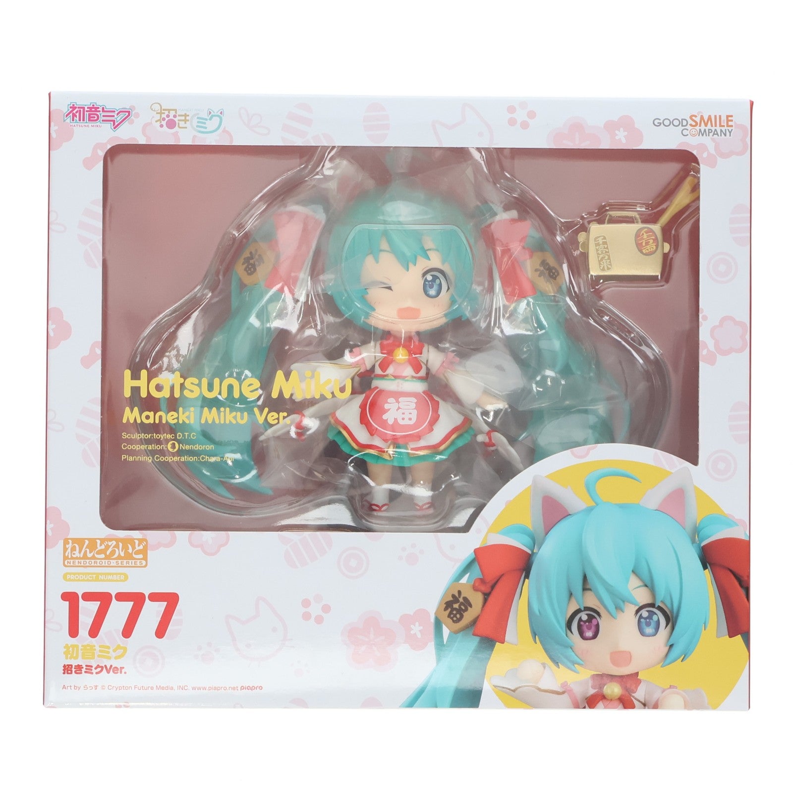 【中古即納】[FIG] (再販) ねんどろいど 1777 初音ミク 招きミクVer. 通常版 キャラクター・ボーカル・シリーズ 01 初音ミク 完成品 可動フィギュア グッドスマイルカンパニー公式ショップ&キャラアニ.com限定 グッドスマイルカンパニー(20251031)