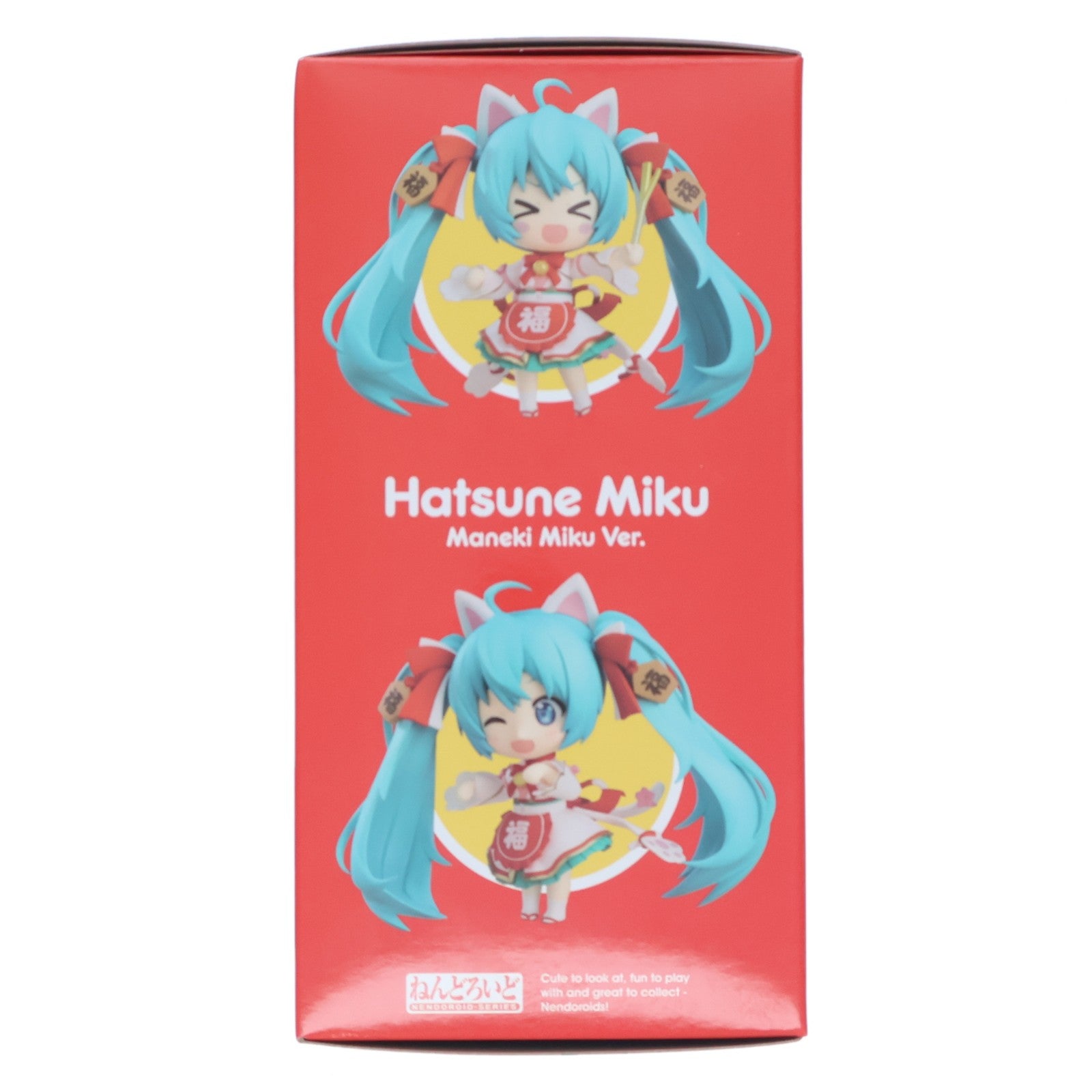 【中古即納】[FIG] (再販) ねんどろいど 1777 初音ミク 招きミクVer. 通常版 キャラクター・ボーカル・シリーズ 01 初音ミク 完成品 可動フィギュア グッドスマイルカンパニー公式ショップ&キャラアニ.com限定 グッドスマイルカンパニー(20251031)