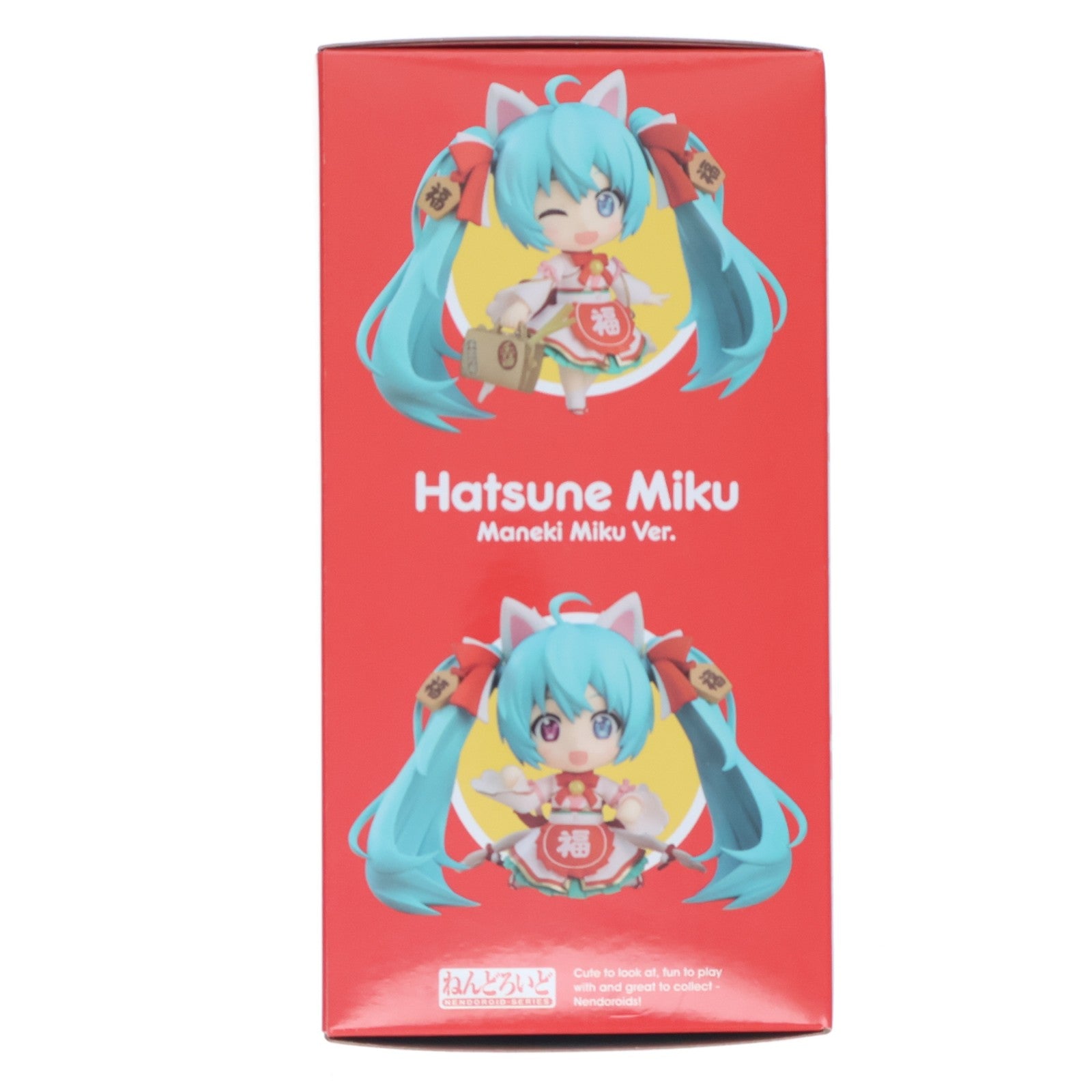 【中古即納】[FIG] (再販) ねんどろいど 1777 初音ミク 招きミクVer. 通常版 キャラクター・ボーカル・シリーズ 01 初音ミク 完成品 可動フィギュア グッドスマイルカンパニー公式ショップ&キャラアニ.com限定 グッドスマイルカンパニー(20251031)