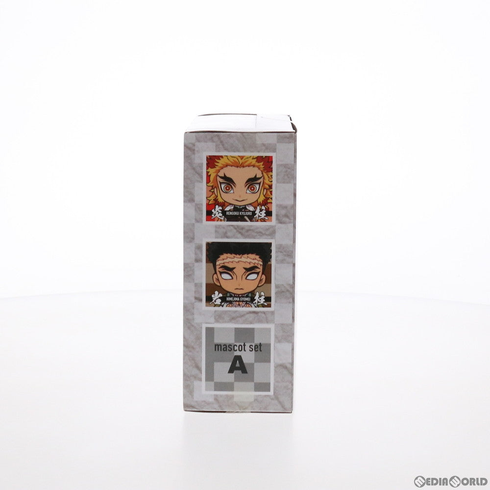 【中古即納】[FIG] 炭治郎と柱たちマスコットセット A 鬼滅の刃 完成品 フィギュア メガハウス(20210226)