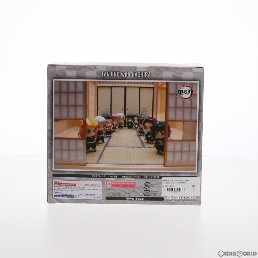 【中古即納】[FIG] 炭治郎と柱たちマスコットセット A 鬼滅の刃 完成品 フィギュア メガハウス(20210226)