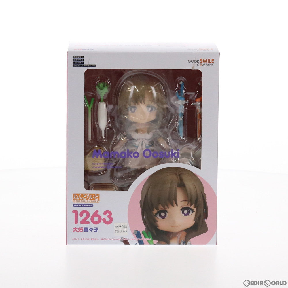 【中古即納】[FIG] ねんどろいど 1263 大好真々子(おおすきままこ) 通常攻撃が全体攻撃で二回攻撃のお母さんは好きですか～ 完成品 可動フィギュア グッドスマイルカンパニー(20200731)