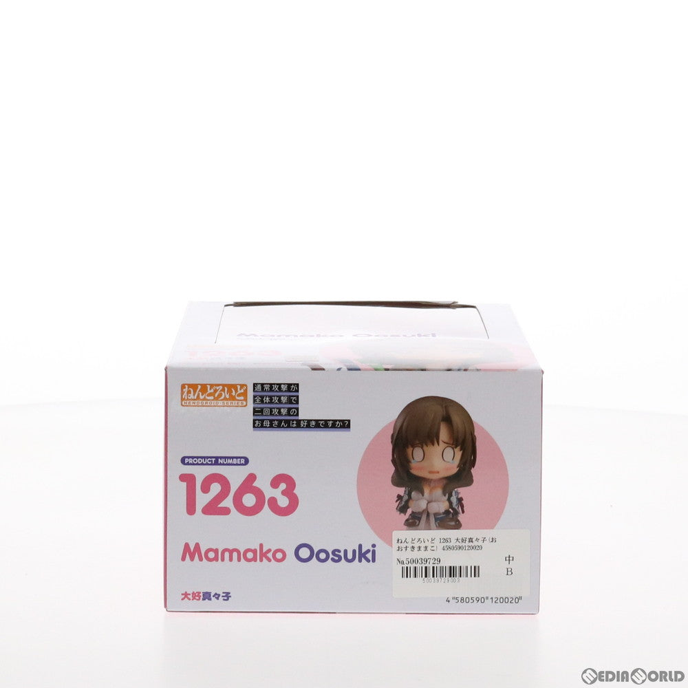 【中古即納】[FIG] ねんどろいど 1263 大好真々子(おおすきままこ) 通常攻撃が全体攻撃で二回攻撃のお母さんは好きですか～ 完成品 可動フィギュア グッドスマイルカンパニー(20200731)