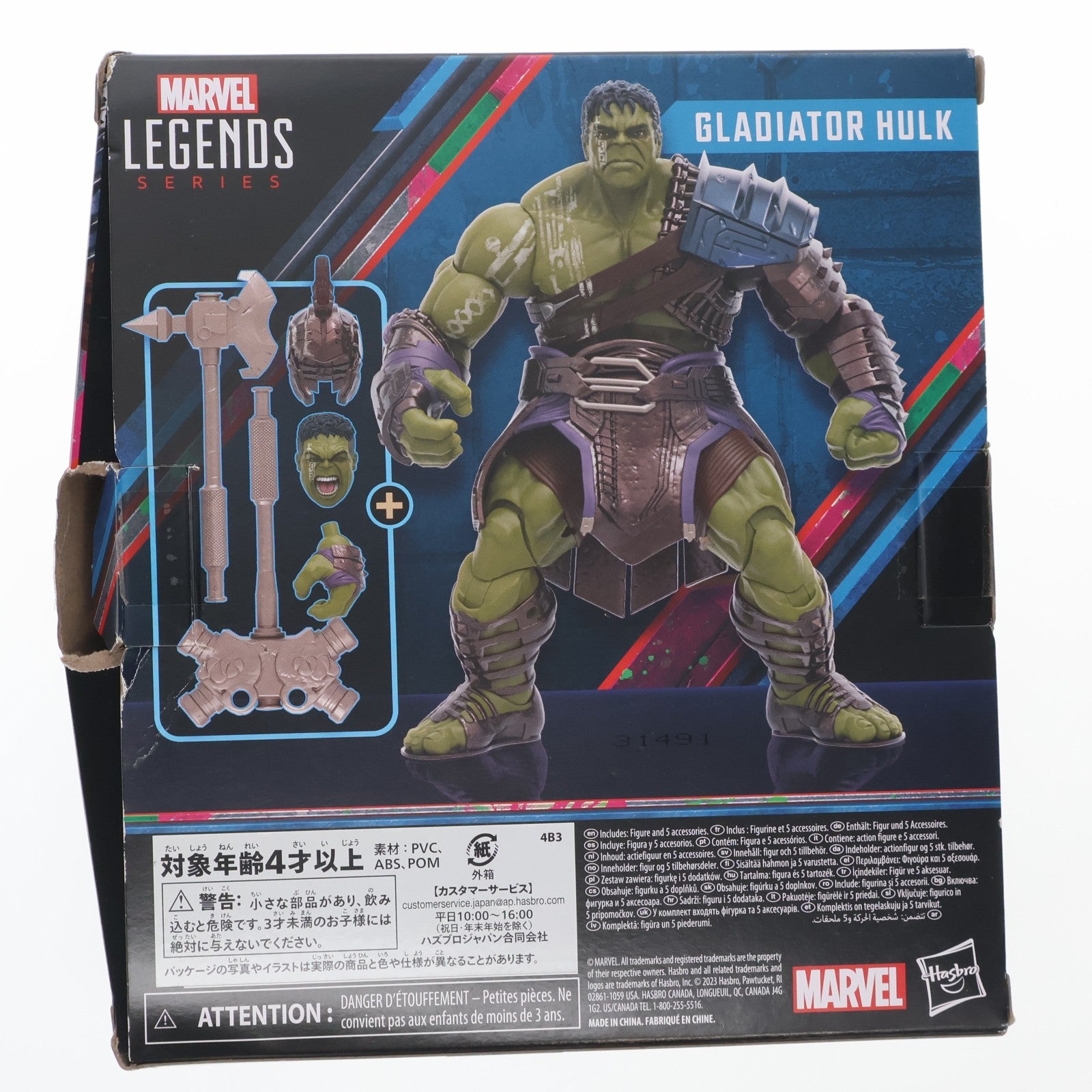【中古即納】[FIG] Amazon.co.jp限定 マーベルレジェンド グラディエーター・ハルク マイティ・ソー バトルロイヤル 完成品 6インチ アクションフィギュア ハズブロ(20231006)