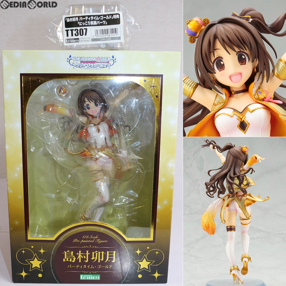 【中古即納】[FIG] コトブキヤショップ限定特典付属 島村卯月(しまむらうづき) パーティタイム・ゴールド アイドルマスター シンデレラガールズ 1/8 完成品 フィギュア(PP732) コトブキヤ(20180627)