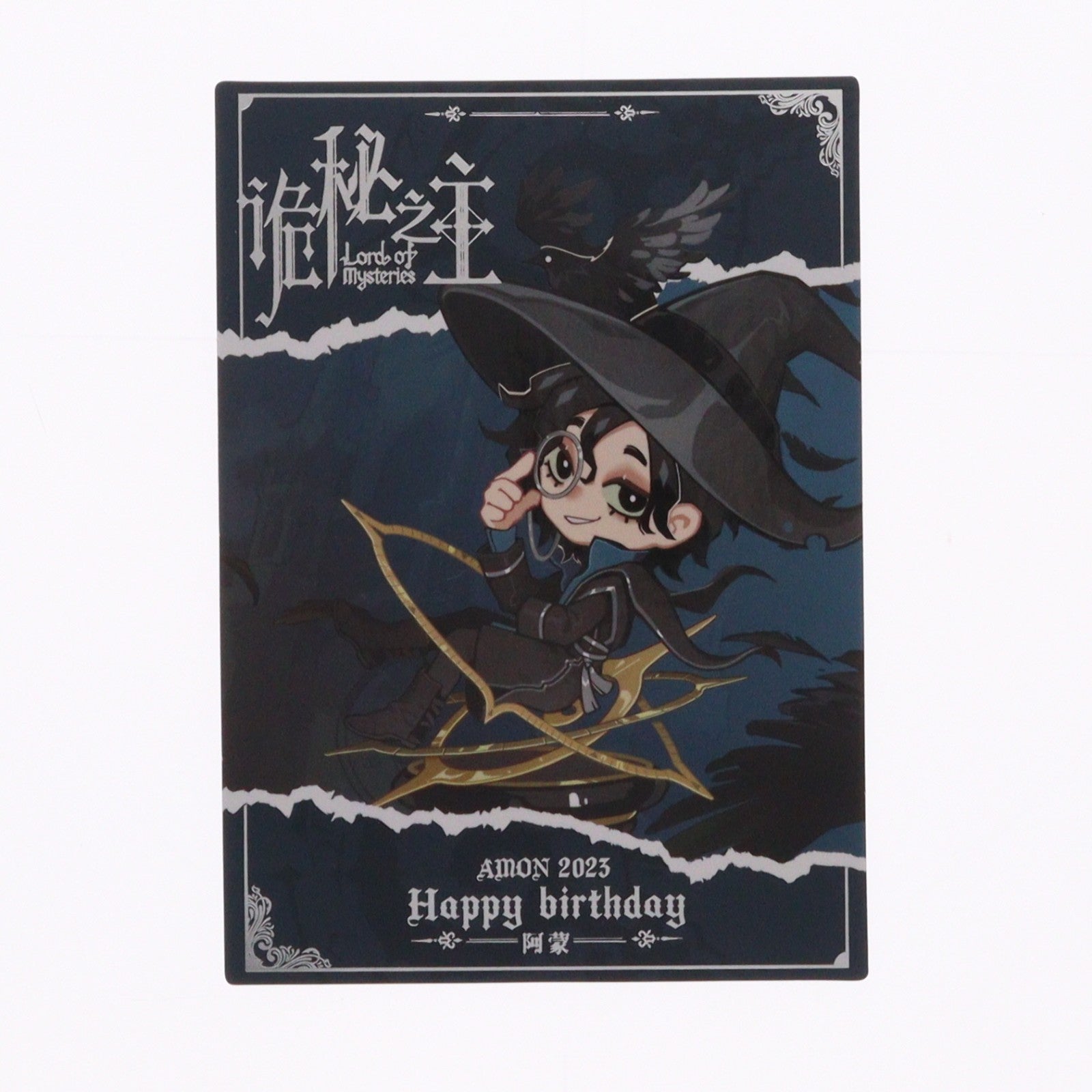 【中古即納】[FIG] 誕生日カード付属 『Lord of Mysteries』アモン時天使 完成品 SDフィギュア 閲文好物(20230701)