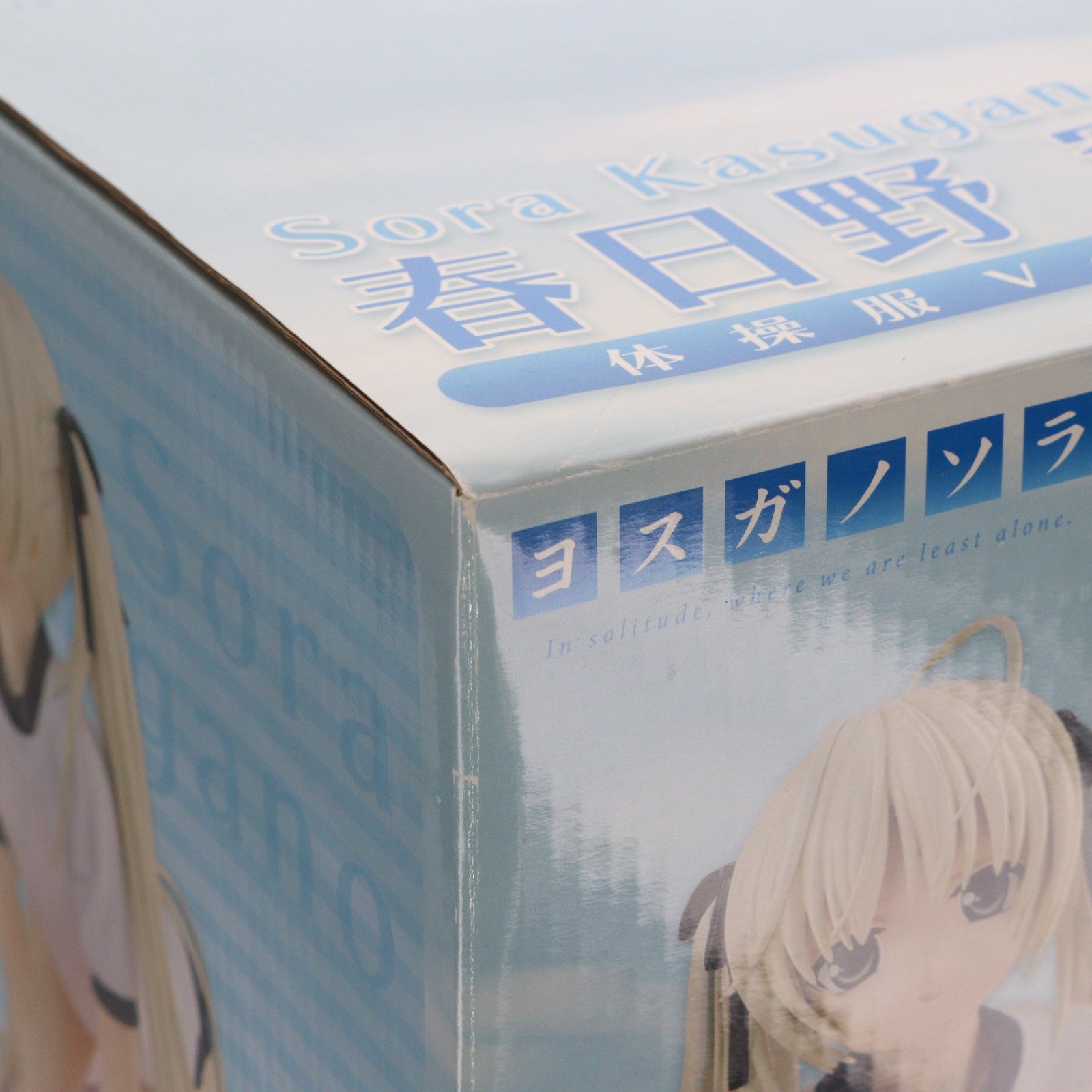 【中古即納】[FIG] 春日野穹(かすがのそら) 体操服Ver. ヨスガノソラ 1/4 完成品 フィギュア FREEing(フリーイング)(20110430)