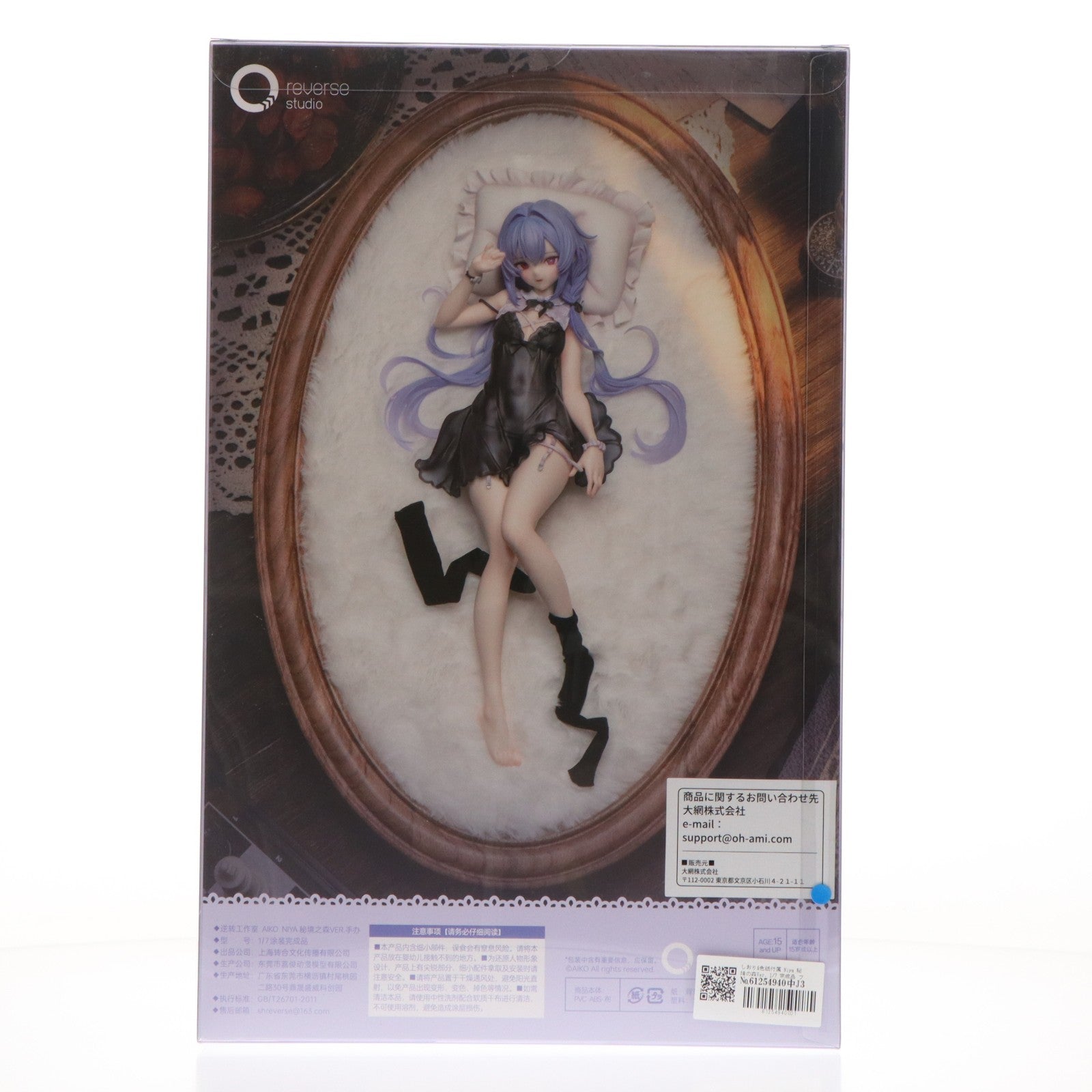 【中古即納】[FIG] しおり&色紙付属 Niya 秘境の森Ver. 1/7 完成品 フィギュア Reverse Studio(リバーススタジオ)(20260212)
