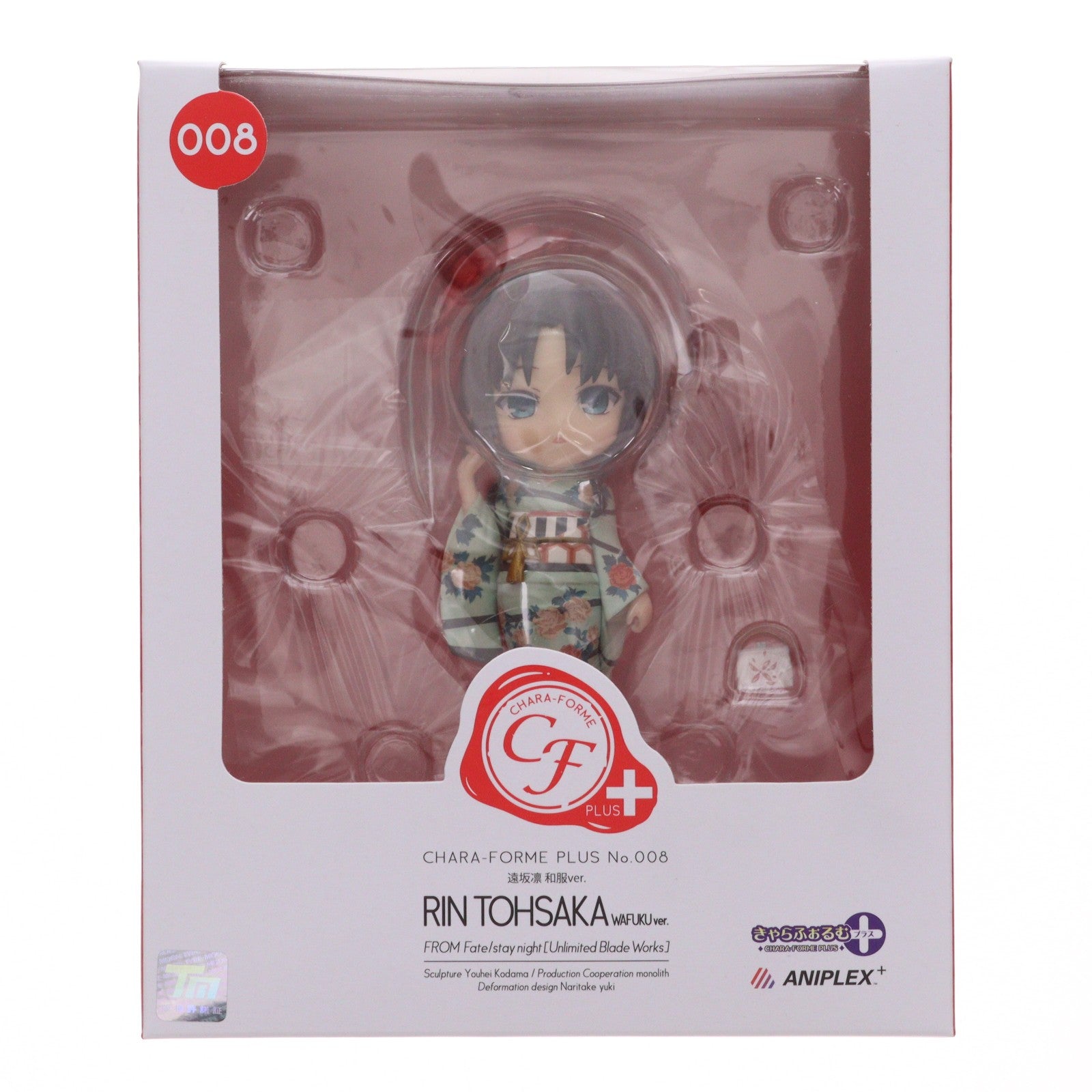 【中古即納】[FIG] ANIPLEX+限定 きゃらふぉるむ+ 遠坂凛(とおさかりん) 和服ver. Fate/stay night [Unlimited Blade Works] 完成品 フィギュア(MD16-0275001) アニプレックス(20170430)