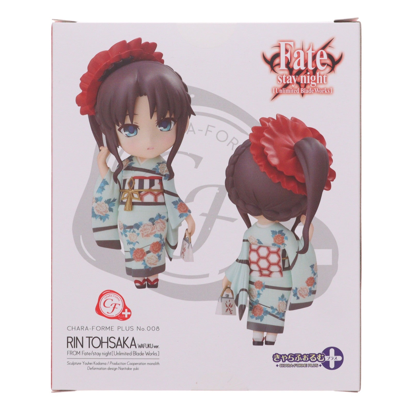 【中古即納】[FIG] ANIPLEX+限定 きゃらふぉるむ+ 遠坂凛(とおさかりん) 和服ver. Fate/stay night [Unlimited Blade Works] 完成品 フィギュア(MD16-0275001) アニプレックス(20170430)
