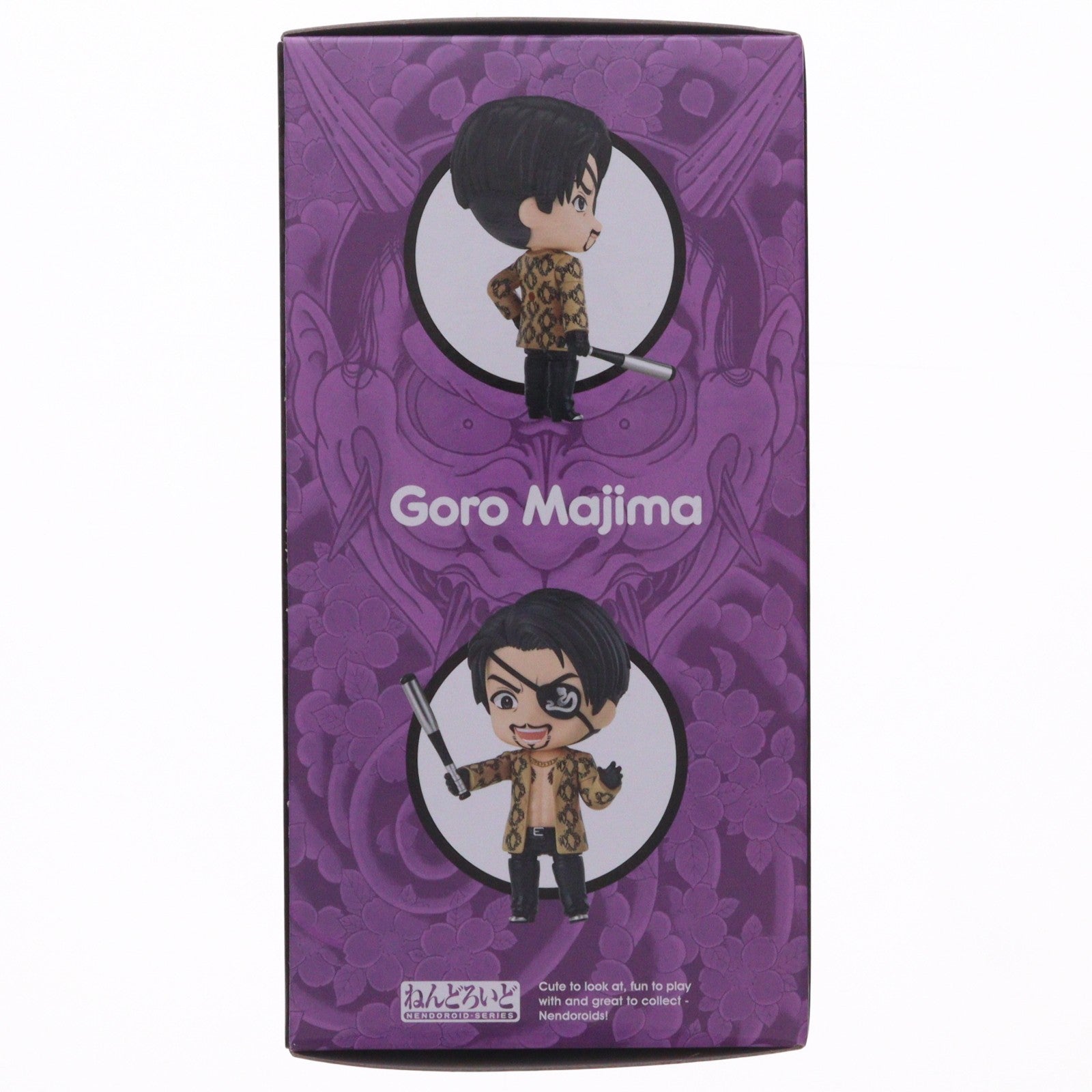 【中古即納】[FIG] ねんどろいど 2786 真島吾朗(まじまごろう) 龍が如く 完成品 可動フィギュア グッドスマイルアーツ上海(20260305)