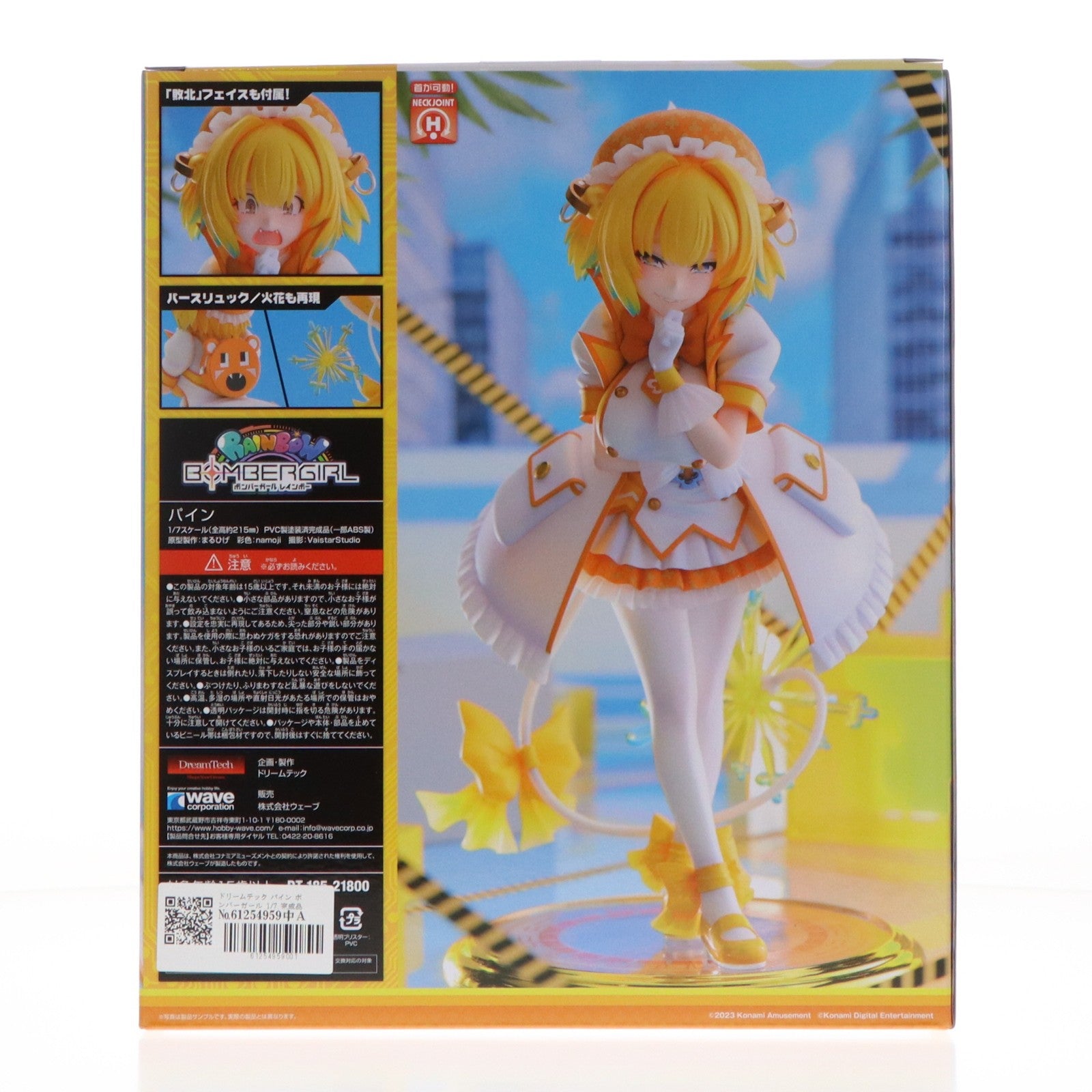 【中古即納】[FIG] ドリームテック パイン ボンバーガール 1/7 完成品 フィギュア(DT-185) ウェーブ(WAVE)(20230423)