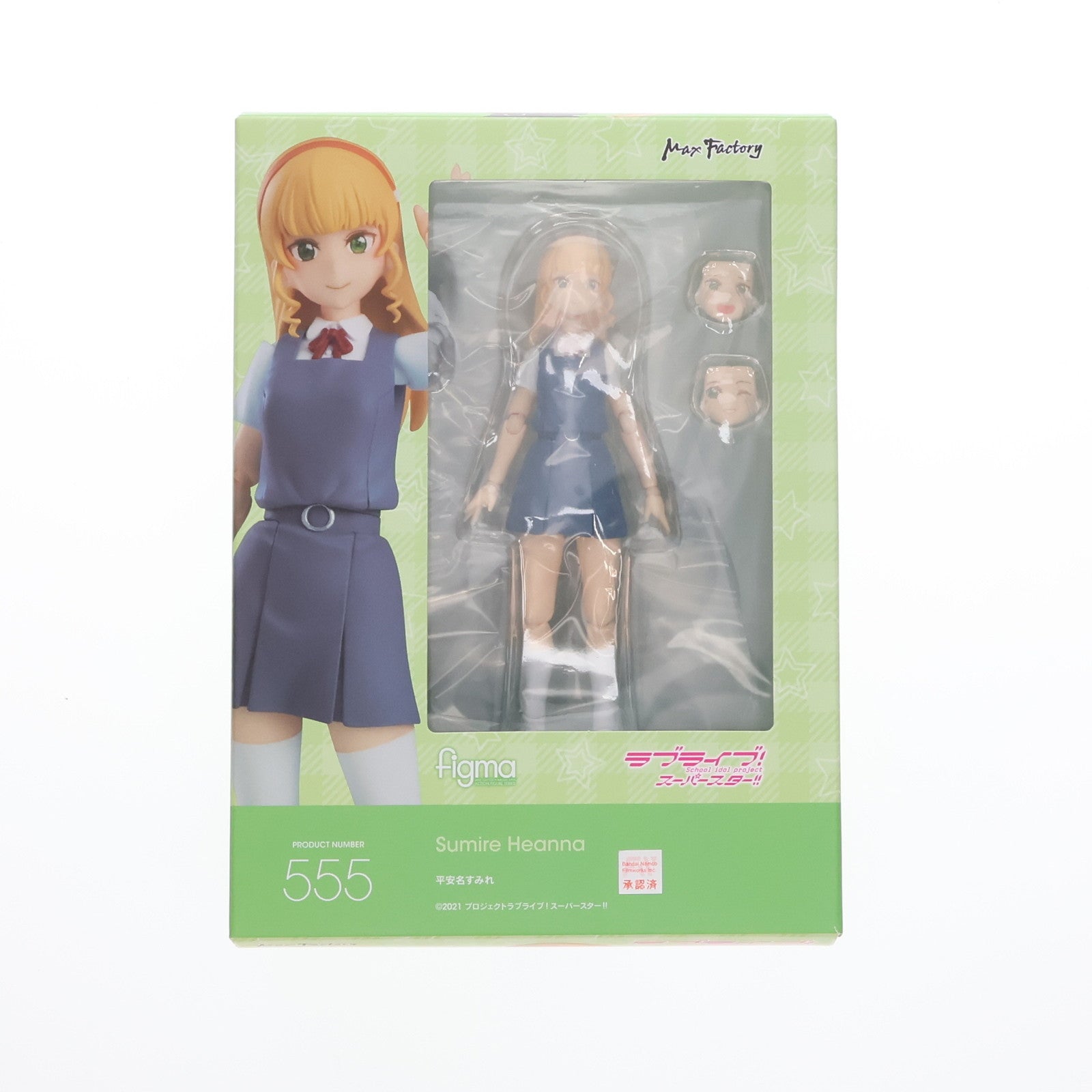 【中古即納】[FIG] GOODSMILE ONLINE SHOP購入特典付属 figma(フィグマ) 555 平安名すみれ(へあんなすみれ) ラブライブ!スーパースター!! 完成品 可動フィギュア マックスファクトリー(20230129)
