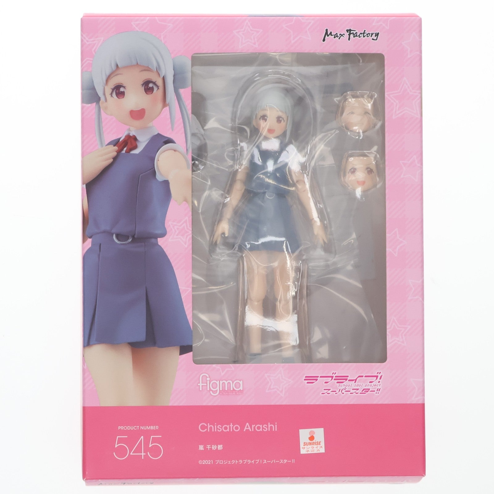 【中古即納】[FIG] GOODSMILE ONLINE SHOP限定特典付属 figma(フィグマ) 545 嵐千砂都(あらしちさと) ラブライブ!スーパースター!! 完成品 可動フィギュア マックスファクトリー(20221124)