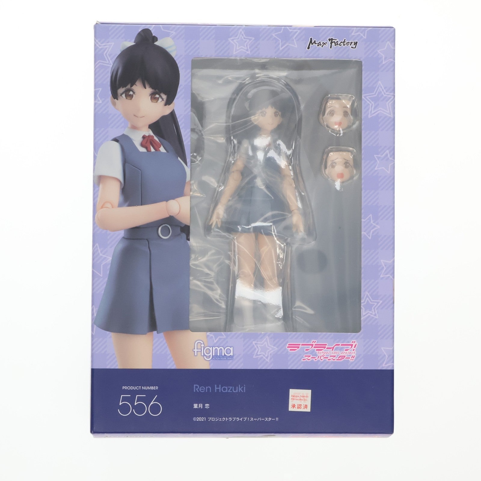 【中古即納】[FIG] GOODSMILE ONLINE SHOP限定特典付属 figma(フィグマ) 556 葉月恋(はづきれん) ラブライブ!スーパースター!! 完成品 完成品 可動フィギュア マックスファクトリー(20221124)
