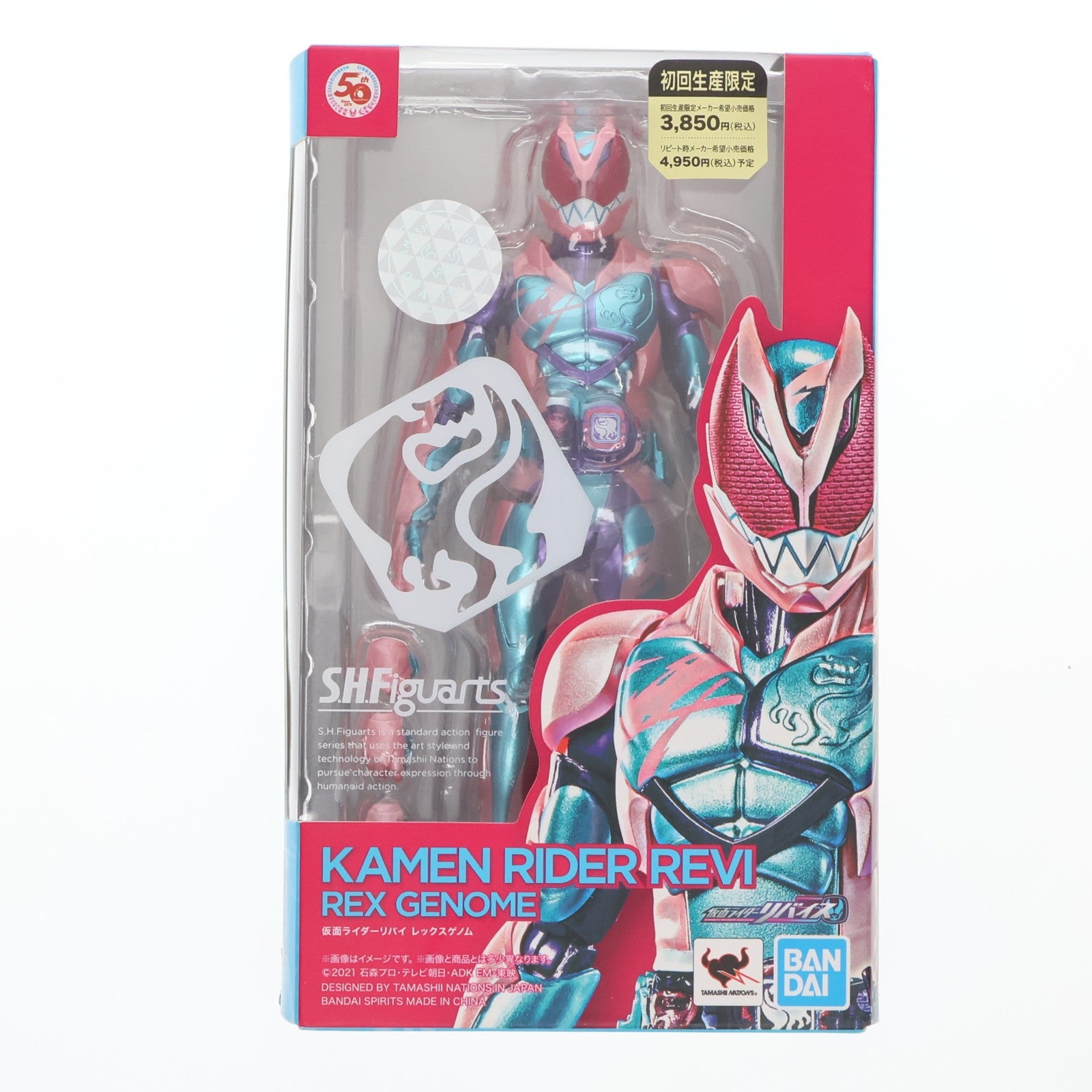 【中古即納】[FIG] S.H.Figuarts(フィギュアーツ) 仮面ライダーリバイ レックスゲノム(初回生産版) 仮面ライダーリバイス 完成品 可動フィギュア バンダイスピリッツ(20220226)