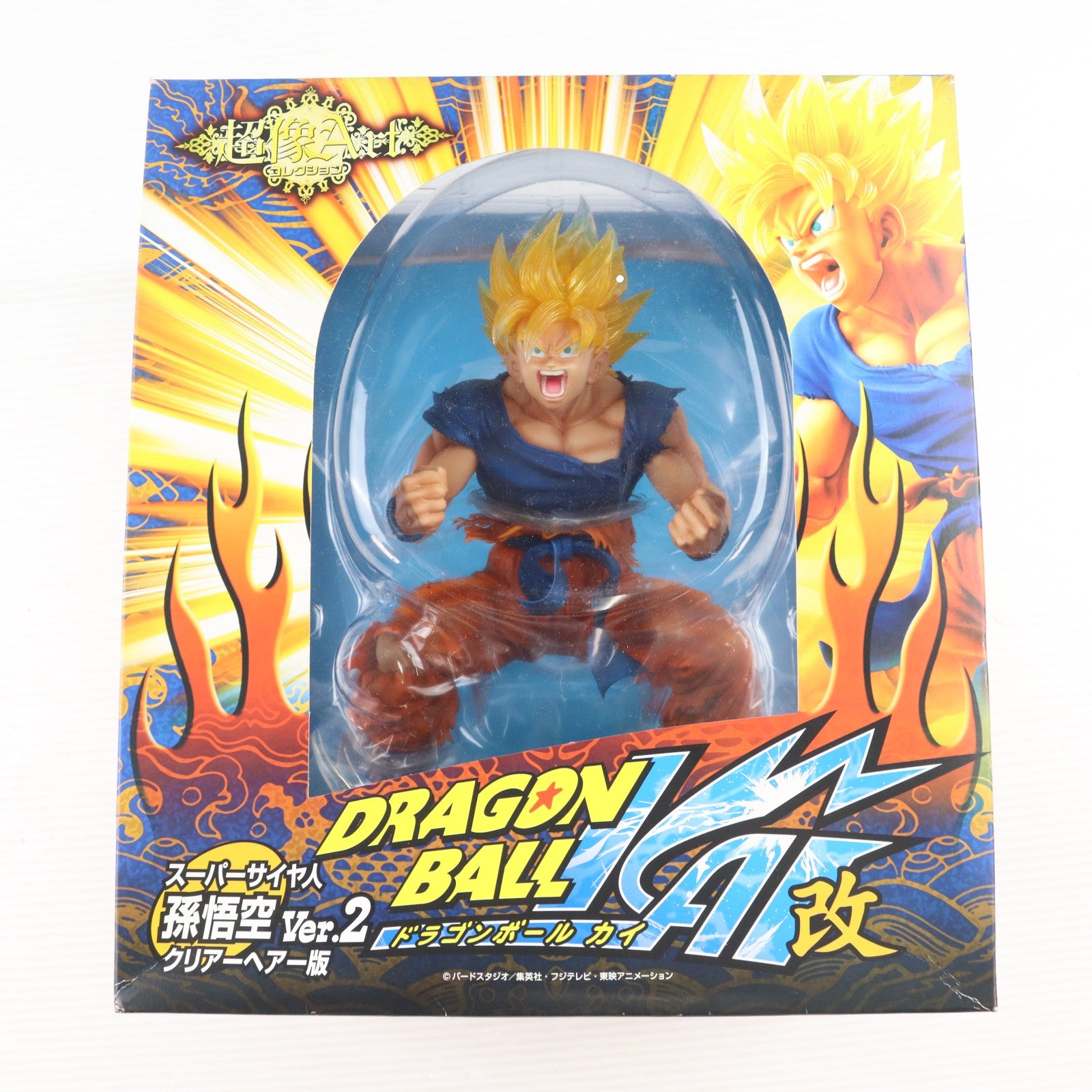 【中古即納】[FIG] 超像Artコレクション スーパーサイヤ人 孫悟空 Ver.2(クリアーヘアー版) ドラゴンボール改 完成品 フィギュア メディコス・エンタテインメント(20120811)
