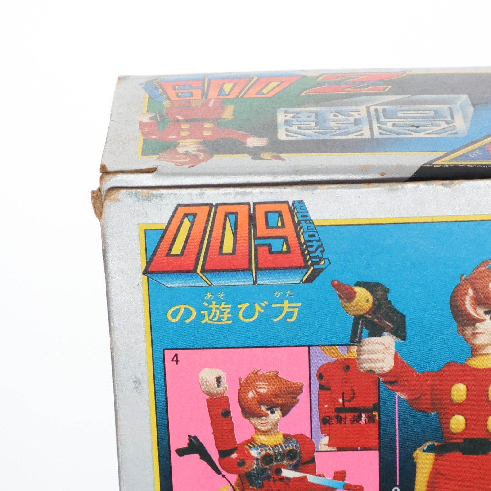 【中古即納】[TOY] Z合金 島村ジョー(しまむらジョー) サイボーグ009 完成トイ(M2664004) タカトクトイス(19991231)