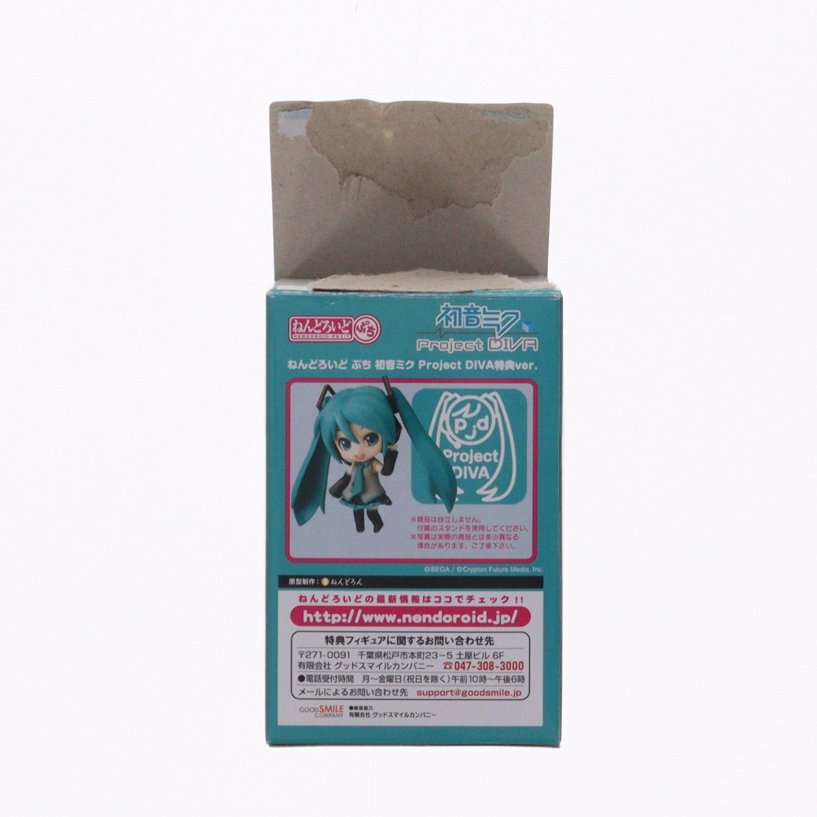 【中古即納】[FIG] (フィギュア単品) ねんどろいどぷち 初音ミク Project DIVA特典Ver. ふっこくばん PSPソフト 初音ミク -Project DIVA- でっかいお買い得版特典 完成品 可動フィギュア グッドスマイルカンパニー(20111110)