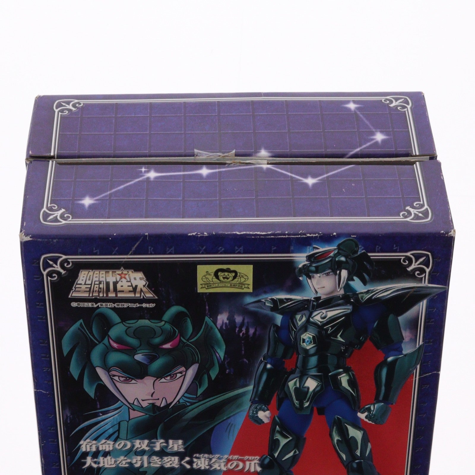 【中古即納】[FIG] 聖闘士聖衣神話 ゼータ星ミザールシド 聖闘士星矢 完成品 可動フィギュア バンダイ(20080315)