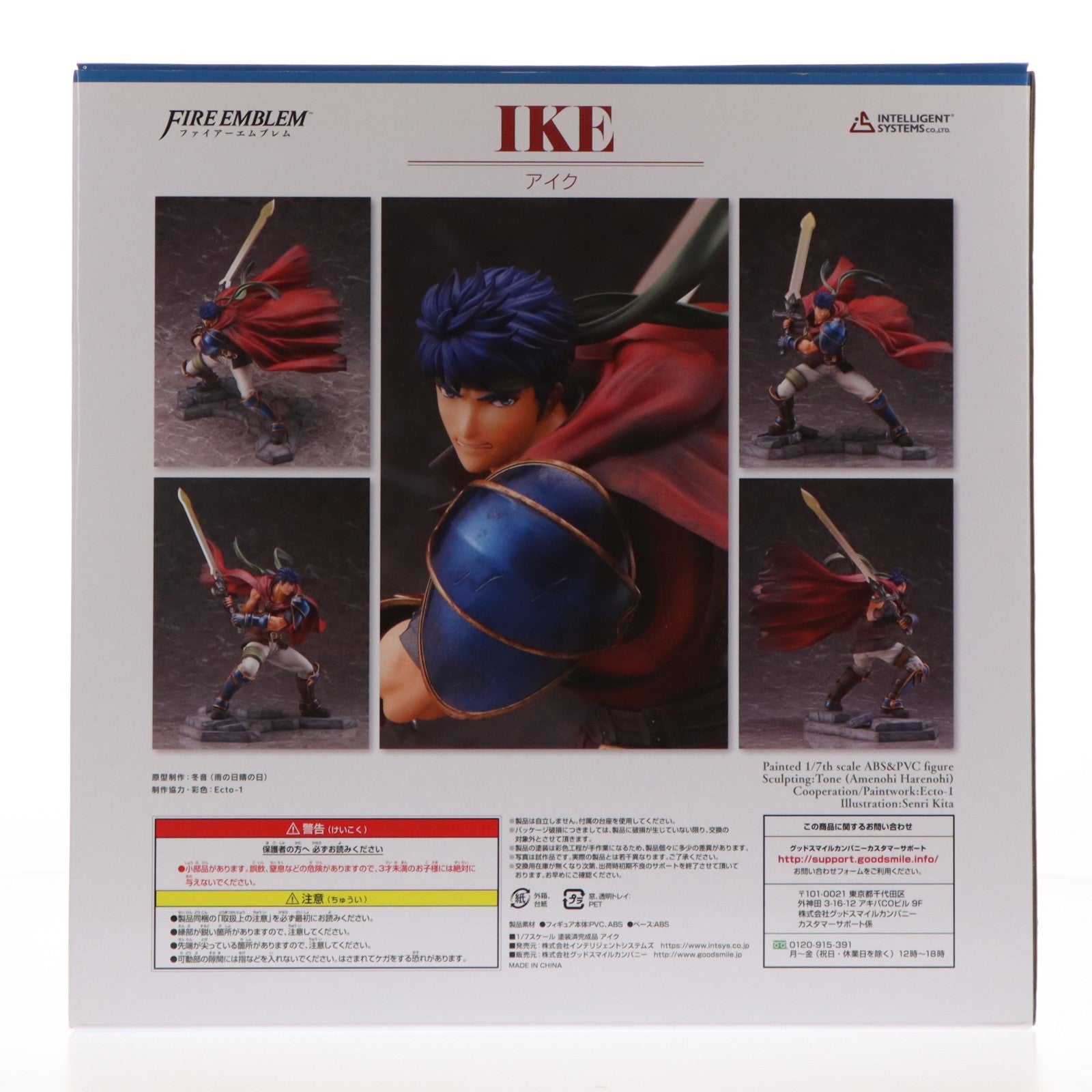 【中古即納】[FIG] アイク ファイアーエムブレム 暁の女神 1/7 完成品 フィギュア インテリジェントシステムズ(20220609)