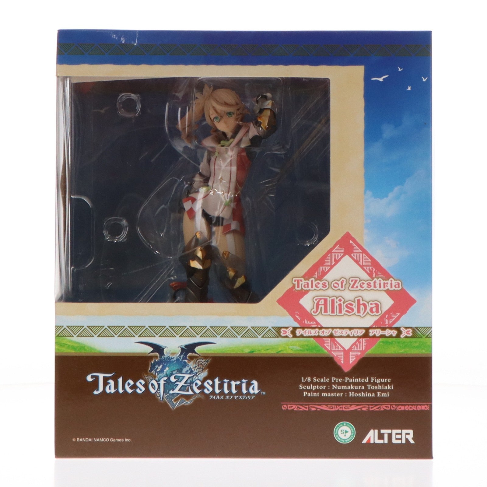 【中古即納】[FIG] アリーシャ テイルズ オブ ゼスティリア 1/8 完成品 フィギュア アルター(20151219)