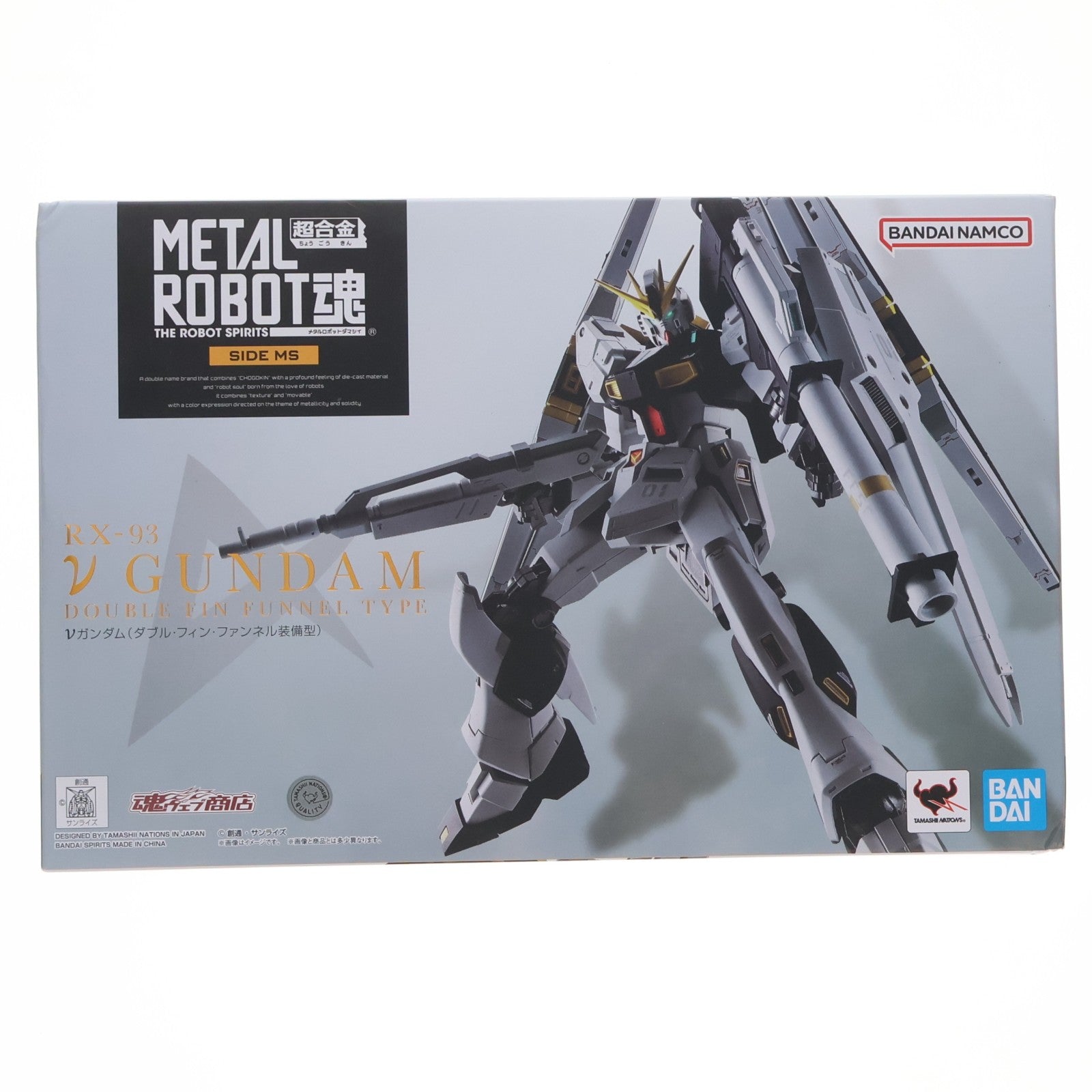【中古即納】[FIG] 魂ウェブ商店限定 METAL ROBOT魂(SIDE MS) νガンダム(ダブル・フィン・ファンネル装備型) 機動戦士ガンダム 逆襲のシャア 完成品 可動フィギュア バンダイスピリッツ(20230518)