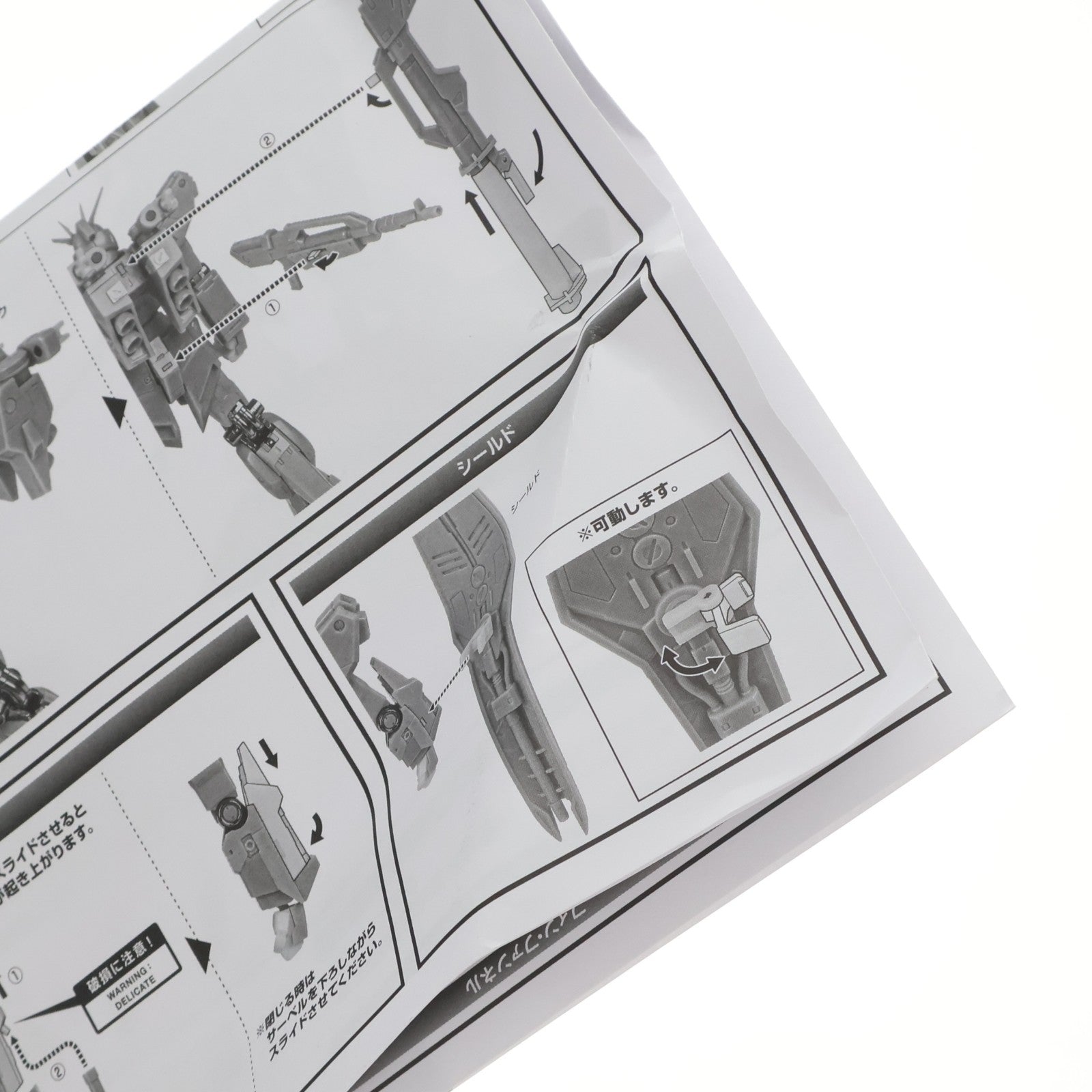 【中古即納】[FIG] 魂ウェブ商店限定 METAL ROBOT魂(SIDE MS) νガンダム(ダブル・フィン・ファンネル装備型) 機動戦士ガンダム 逆襲のシャア 完成品 可動フィギュア バンダイスピリッツ(20230518)
