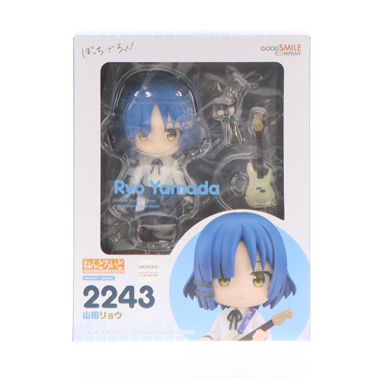 【中古即納】[FIG] (再販) ねんどろいど 2243 山田リョウ(やまだりょう) ぼっち・ざ・ろっく! 完成品 可動フィギュア グッドスマイルカンパニー(20250930)