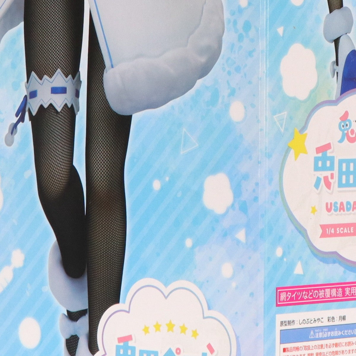 【中古即納】[FIG] B-style 兎田ぺこら(うさだぺこら) ホロライブプロダクション 1/4 完成品 フィギュア FREEing(フリーイング)/グッドスマイルカンパニー(20240810)