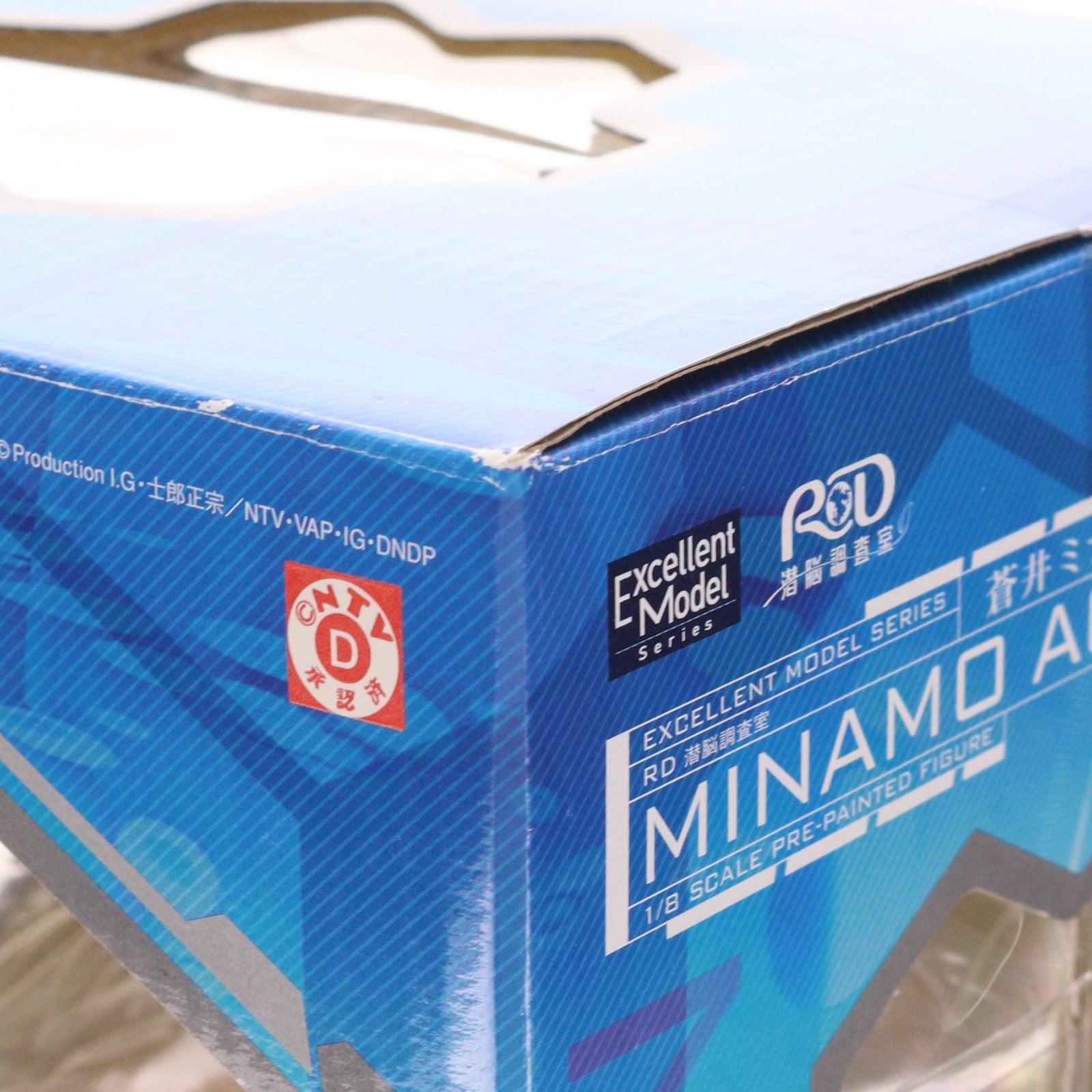 【中古即納】[FIG] エクセレントモデル 蒼井ミナモ(あおいみなも) RD 潜脳調査室 1/8 完成品 フィギュア メガハウス(20090131)