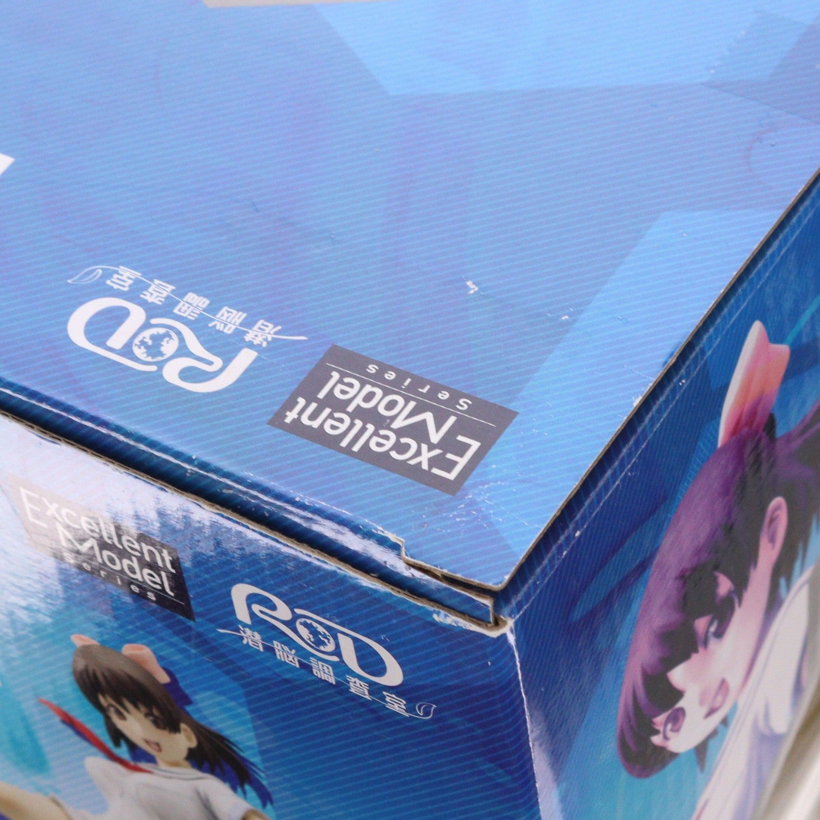 【中古即納】[FIG] エクセレントモデル 蒼井ミナモ(あおいみなも) RD 潜脳調査室 1/8 完成品 フィギュア メガハウス(20090131)