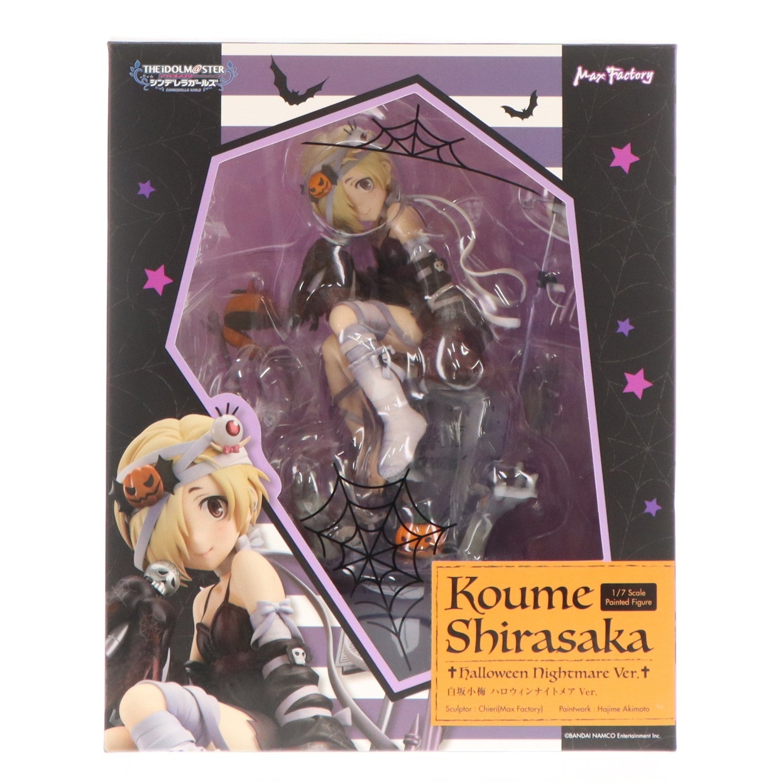 【中古即納】[FIG] 白坂小梅(しらさかこうめ) ハロウィンナイトメアVer. アイドルマスター シンデレラガールズ 1/7 完成品 フィギュア マックスファクトリー(20180428)