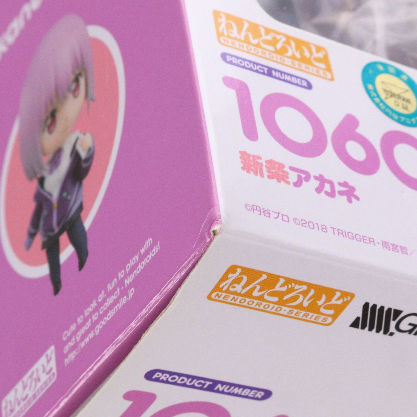 【中古即納】[FIG] ねんどろいど 1060 新条アカネ(しんじょうあかね) SSSS.GRIDMAN(グリッドマン) 完成品 可動フィギュア グッドスマイルカンパニー(20190731)