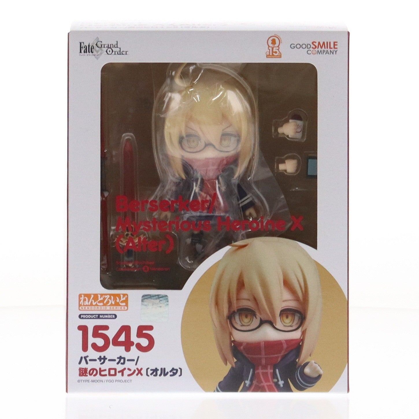 【中古即納】[FIG] ねんどろいど 1545 バーサーカー/謎のヒロインX〔オルタ〕 Fate/Grand Order(フェイト/グランドオーダー) 完成品 可動フィギュア グッドスマイルカンパニー(20210822)