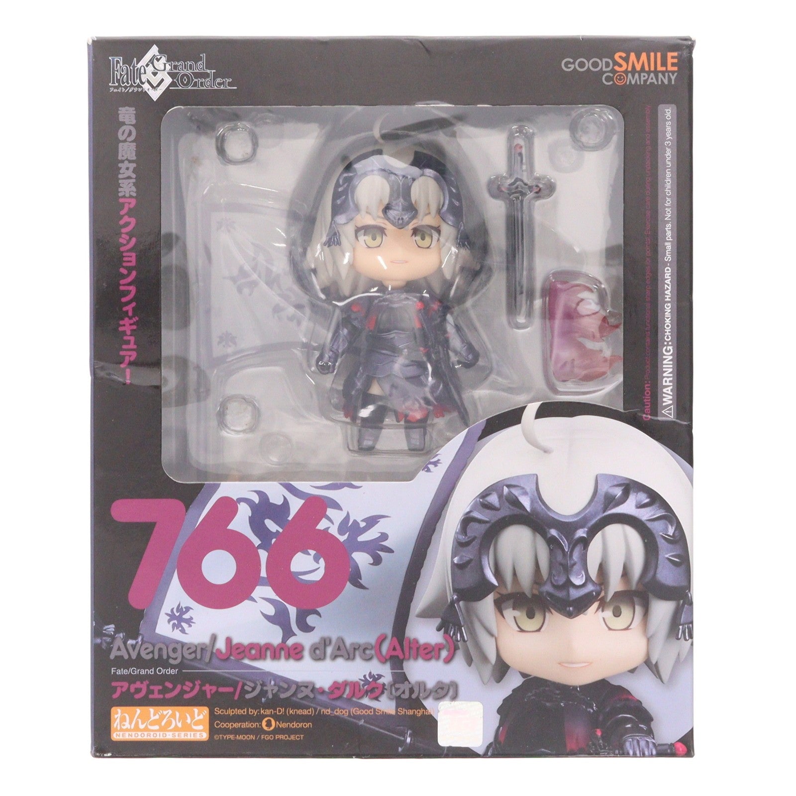 【中古即納】[FIG] ねんどろいど 766 アヴェンジャー/ジャンヌ・ダルク[オルタ] Fate/Grand Order(フェイト/グランドオーダー) 完成品 可動フィギュア グッドスマイルカンパニー(20190210)
