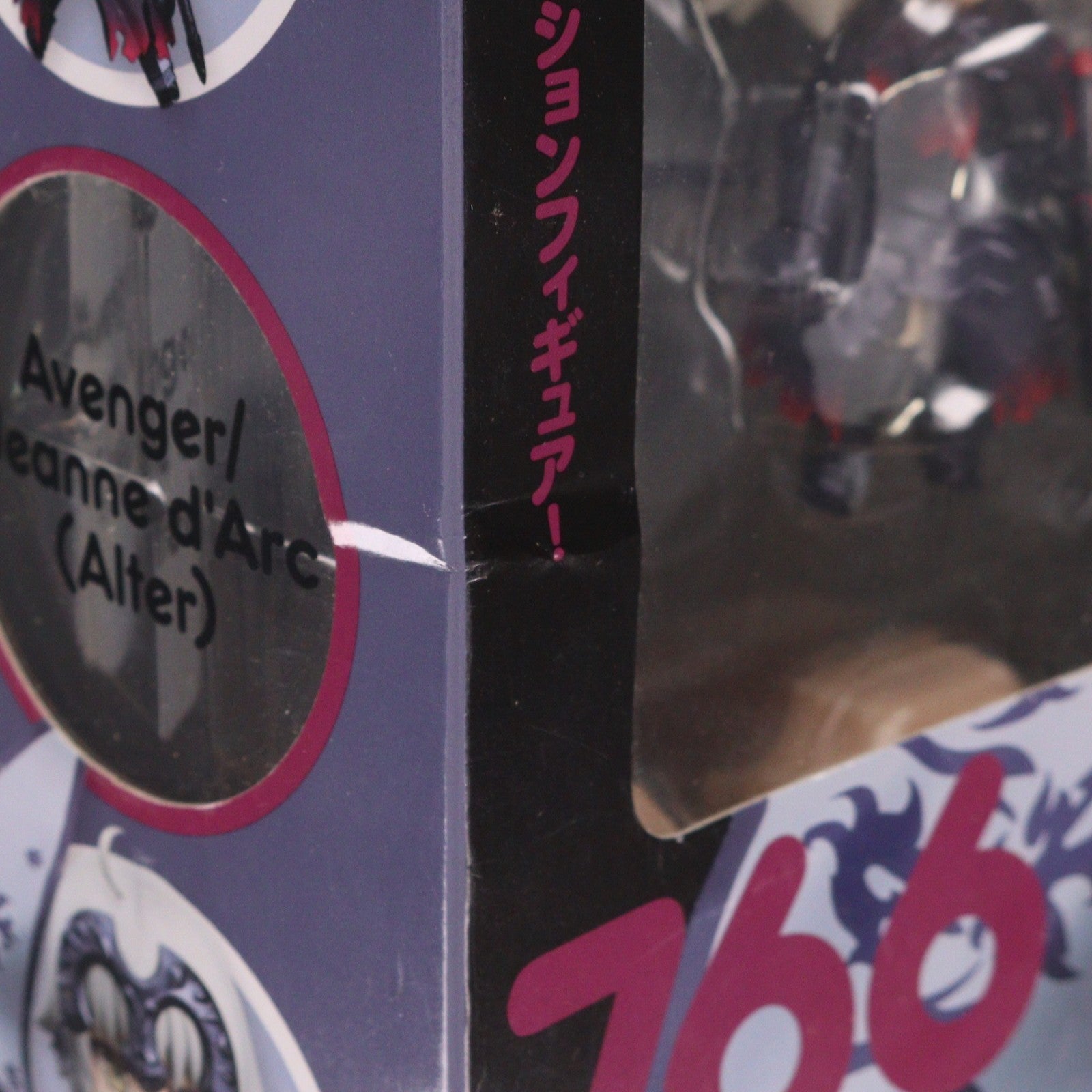 【中古即納】[FIG] ねんどろいど 766 アヴェンジャー/ジャンヌ・ダルク[オルタ] Fate/Grand Order(フェイト/グランドオーダー) 完成品 可動フィギュア グッドスマイルカンパニー(20190210)