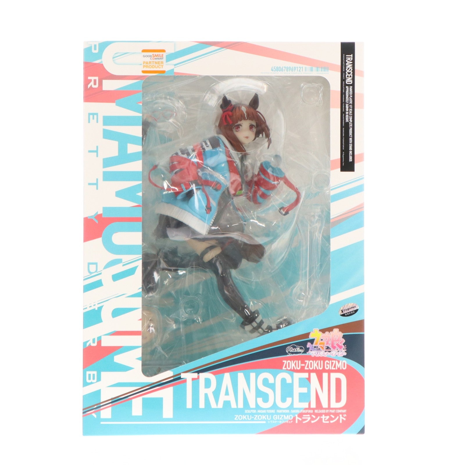 【中古即納】[FIG] トランセンド ウマ娘 プリティーダービー 1/7 完成品 フィギュア Phat!(ファット・カンパニー)(20260312)