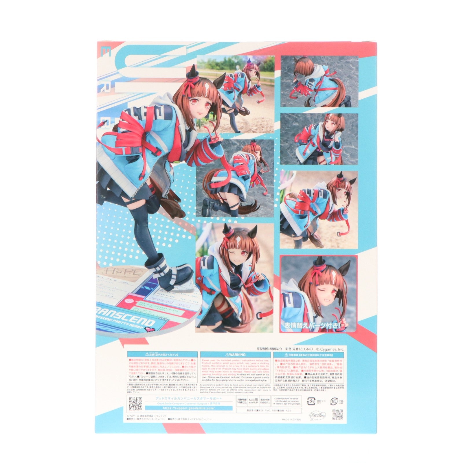 【中古即納】[FIG] トランセンド ウマ娘 プリティーダービー 1/7 完成品 フィギュア Phat!(ファット・カンパニー)(20260312)