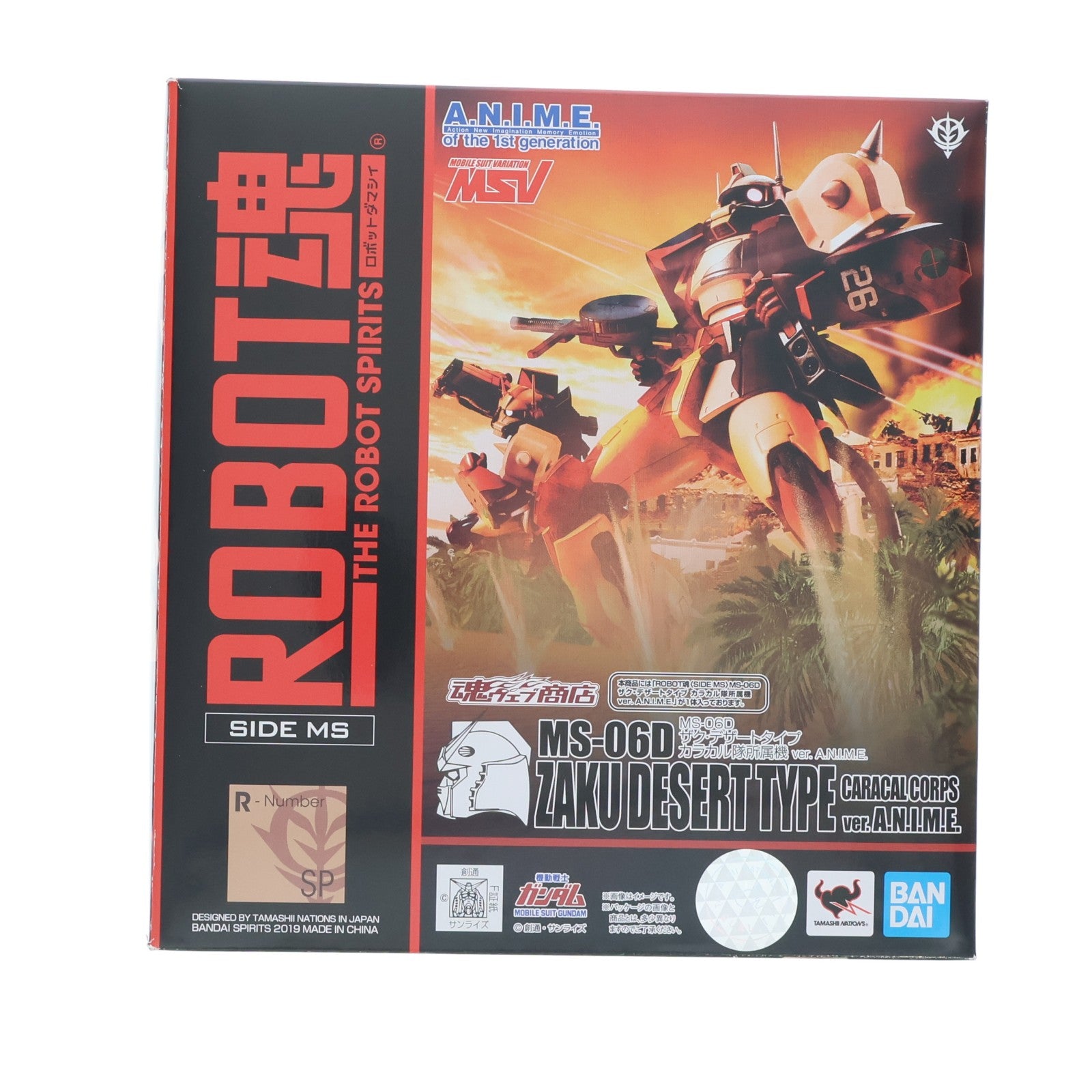 【中古即納】[FIG] 魂ウェブ商店限定 ROBOT魂(SIDE MS) MS-06D ザク・デザートタイプ カラカル隊所属機 ver. A.N.I.M.E. 機動戦士ガンダムMSV(モビルスーツバリエーション) 完成品 可動フィギュア バンダイスピリッツ(20190331)