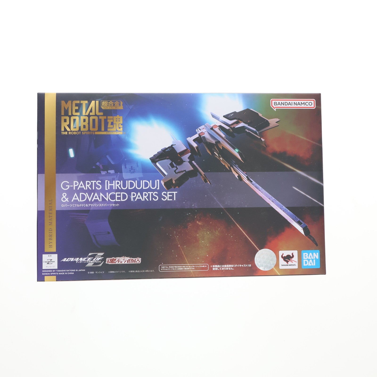 【中古即納】[FIG] 魂ウェブ商店限定 METAL ROBOT魂(SIDE MS) Gパーツ[フルドド]&アドバンスドパーツセット 機動戦士Zガンダム外伝 ADVANCE OF Z ～ティターンズの旗のもとに～ フィギュア用アクセサリ バンダイスピリッツ(20220930)