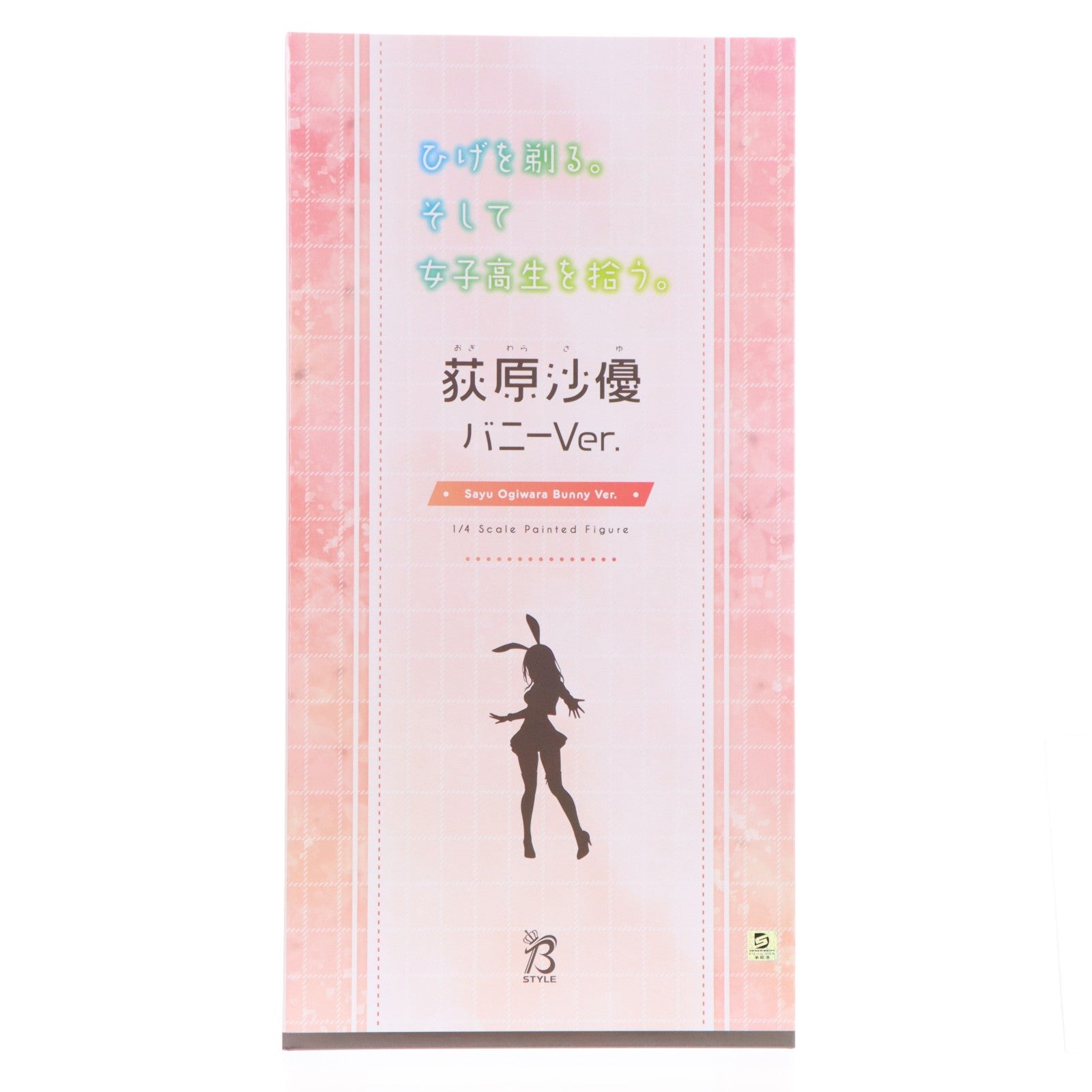 【中古即納】[FIG] B-style 荻原沙優(おぎわらさゆ) バニーVer. ひげを剃る。そして女子高生を拾う。 1/4 完成品 フィギュア FREEing(フリーイング)(20250430)