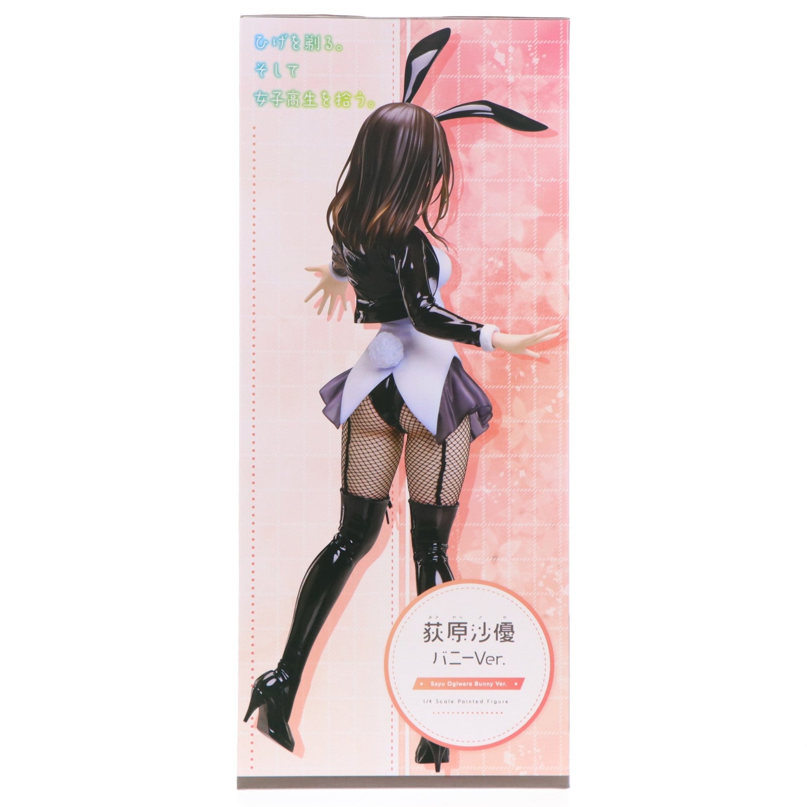 【中古即納】[FIG] B-style 荻原沙優(おぎわらさゆ) バニーVer. ひげを剃る。そして女子高生を拾う。 1/4 完成品 フィギュア FREEing(フリーイング)(20250430)